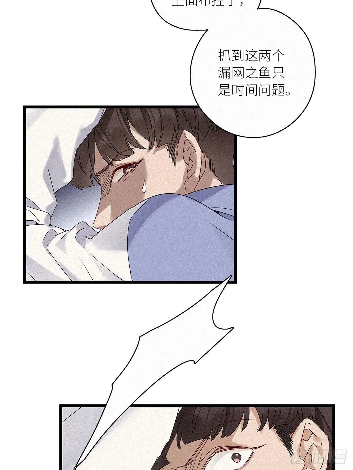 第37卦：须摩提 12 第10页