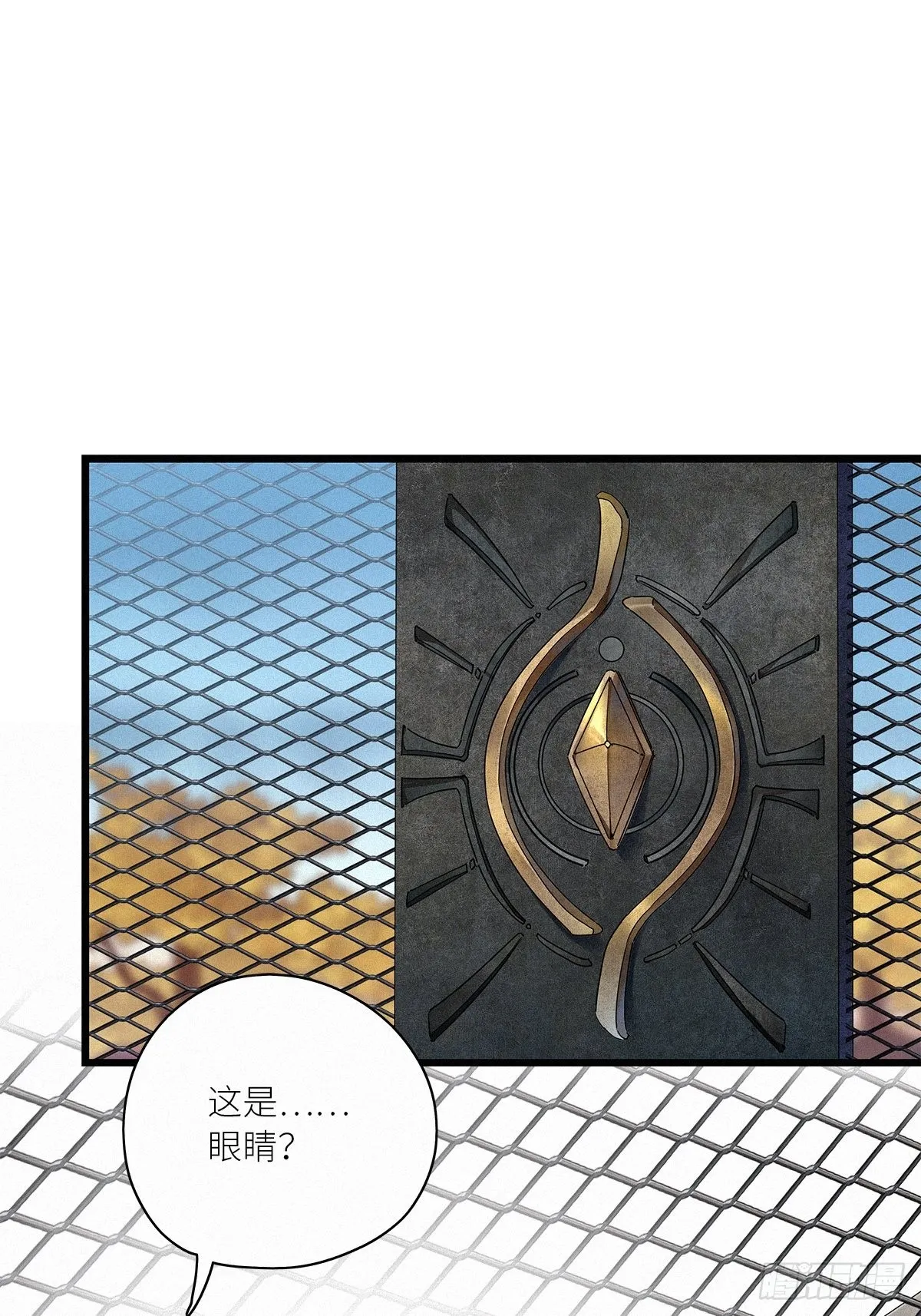 第37卦：须摩提 12 第18页