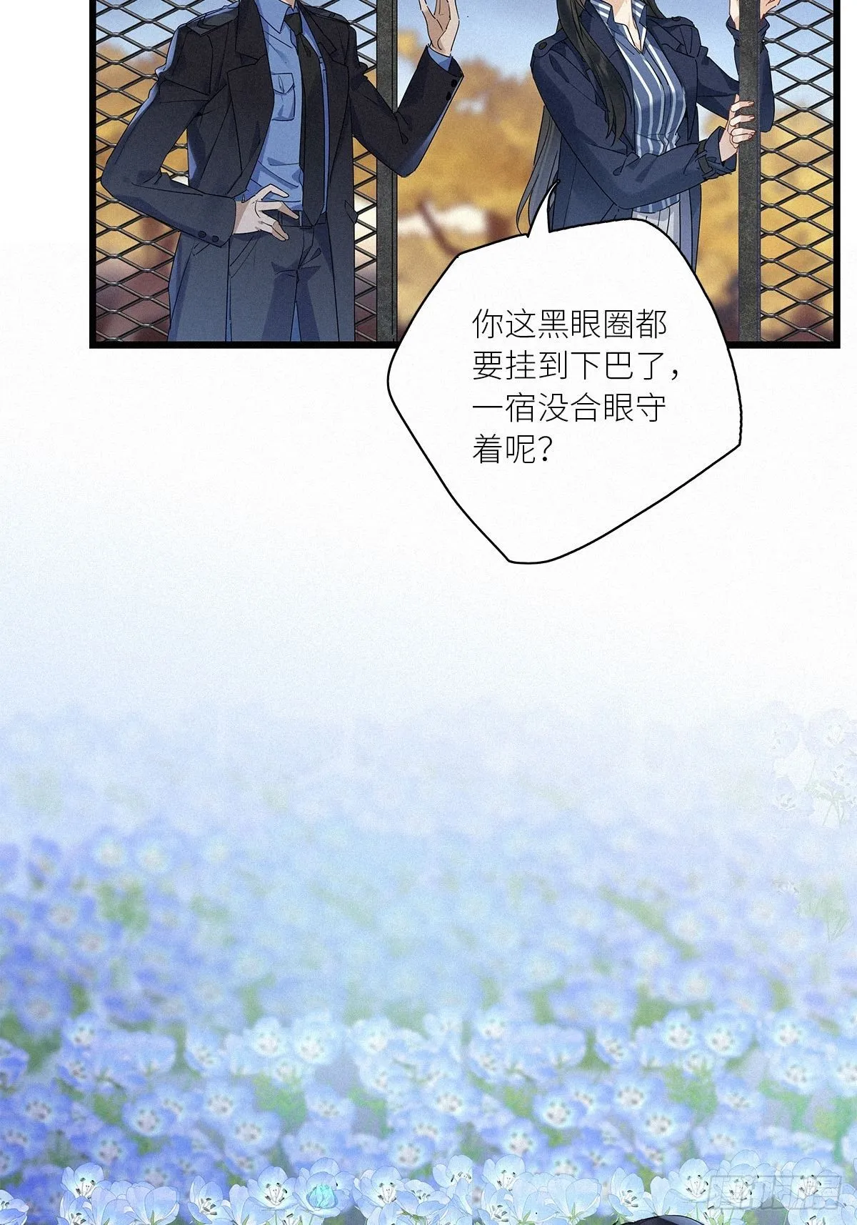第37卦：须摩提 12 第22页
