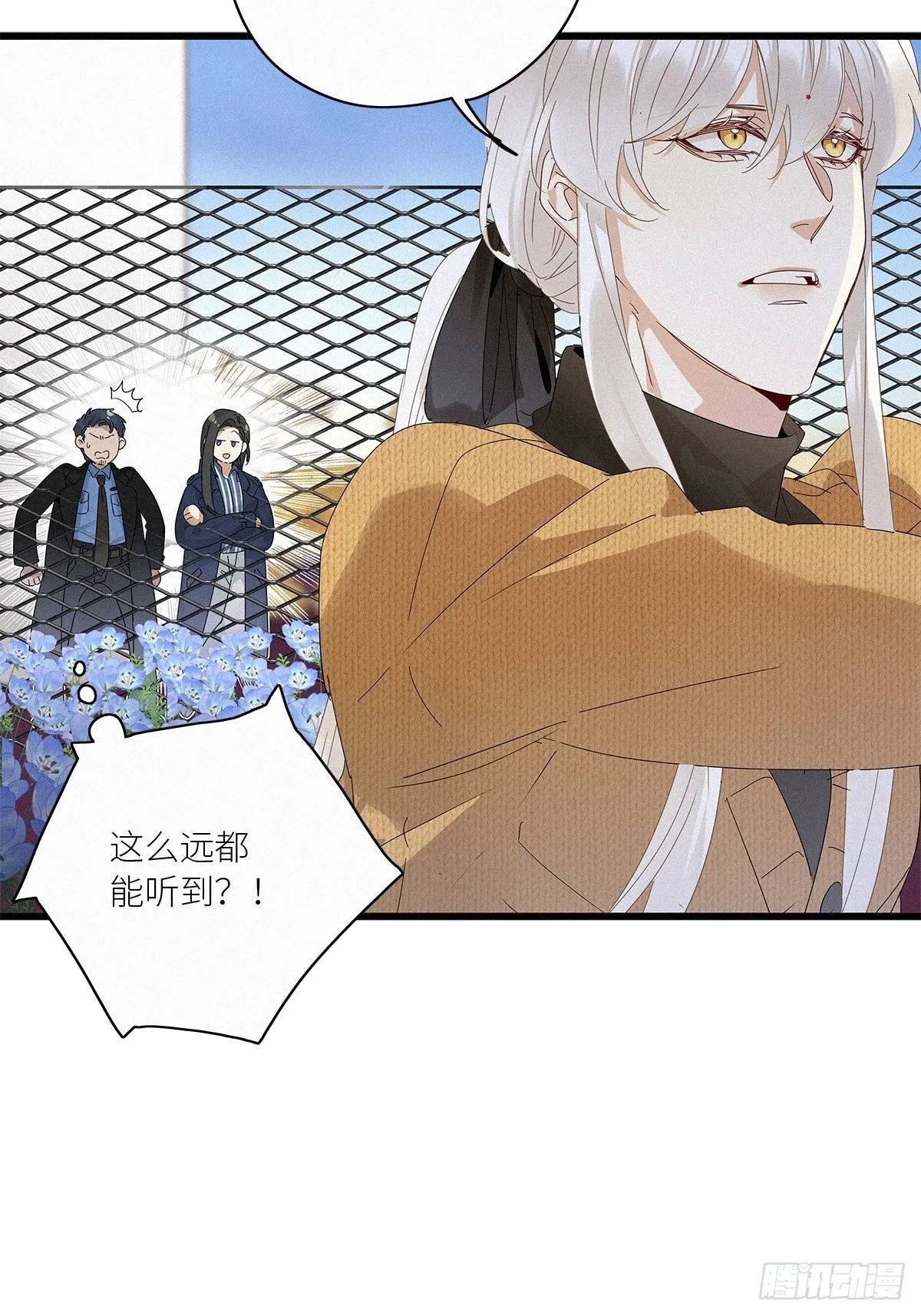 第37卦：须摩提 12 第29页