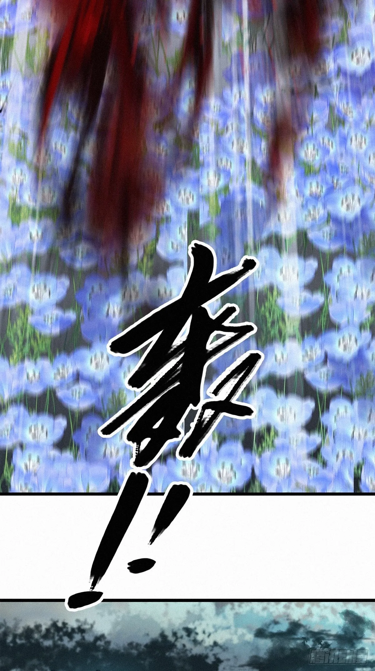 第37卦：须摩提 12 第37页