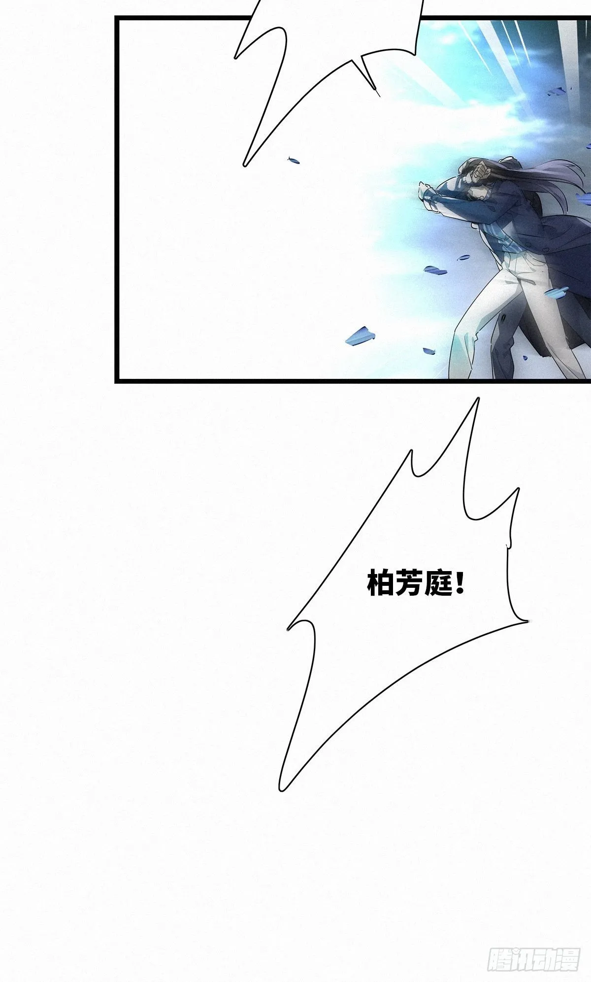 第37卦：须摩提 12 第48页