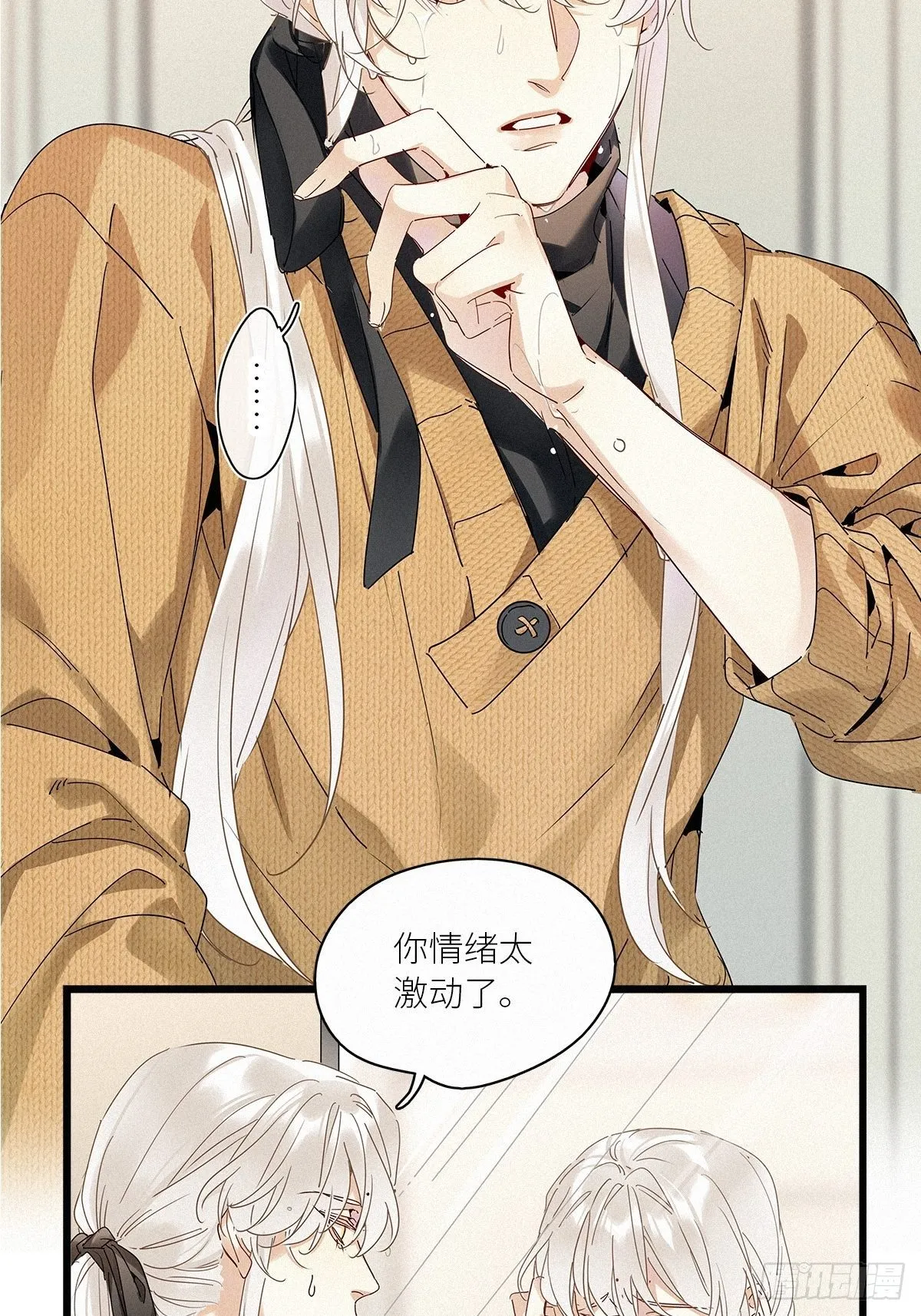第36卦：须摩提 11 第15页