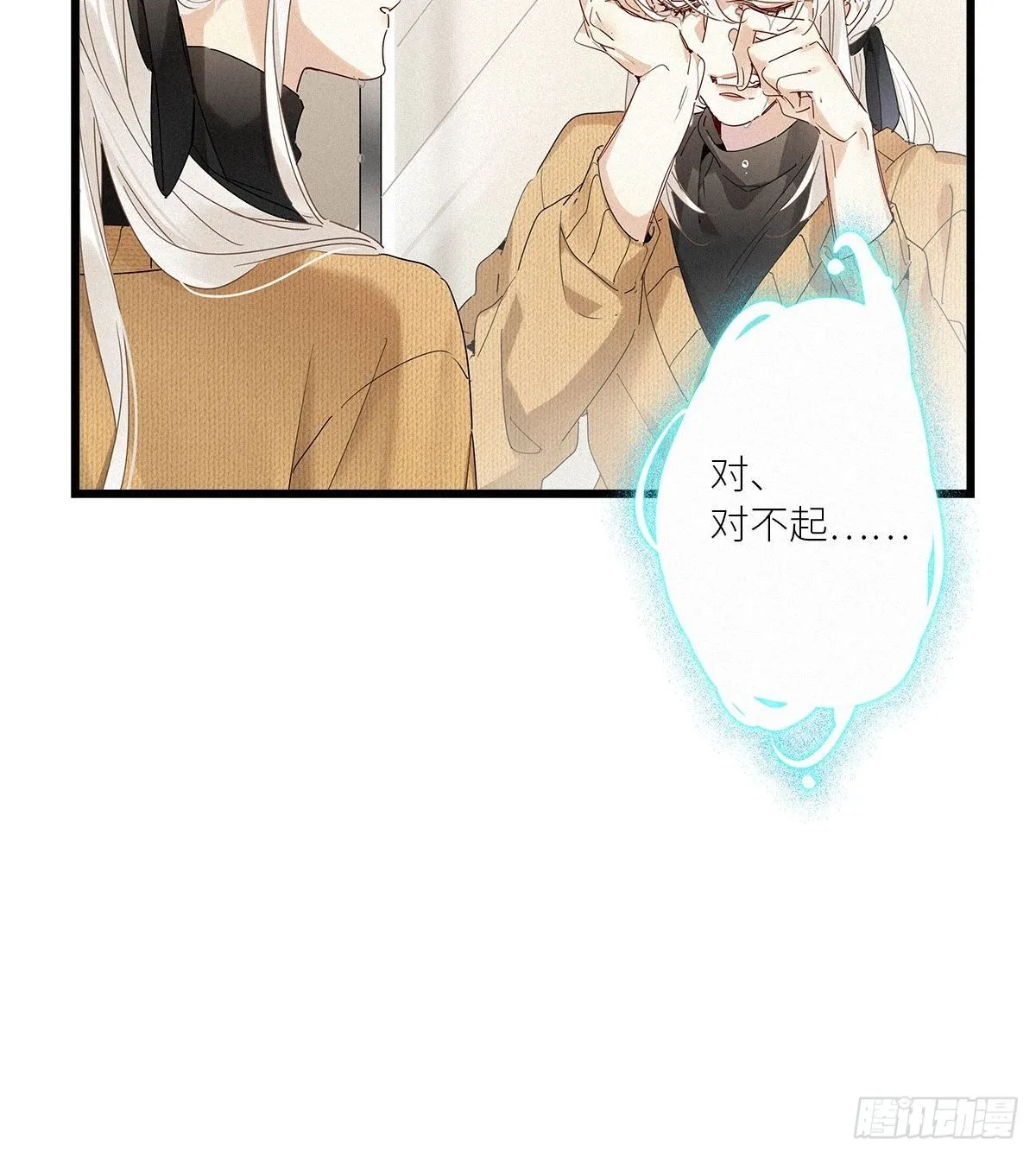 第36卦：须摩提 11 第16页