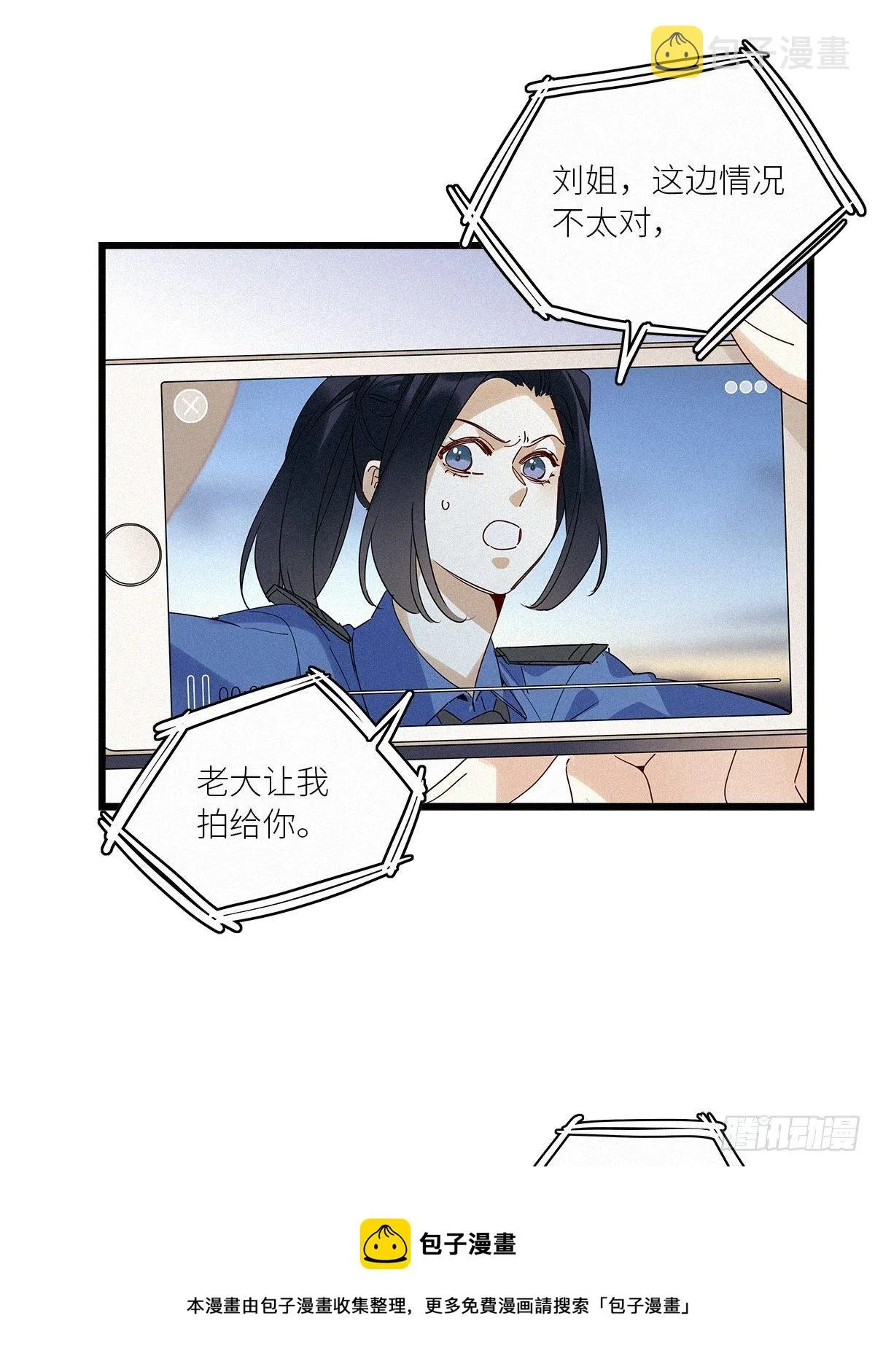 第36卦：须摩提 11 第25页