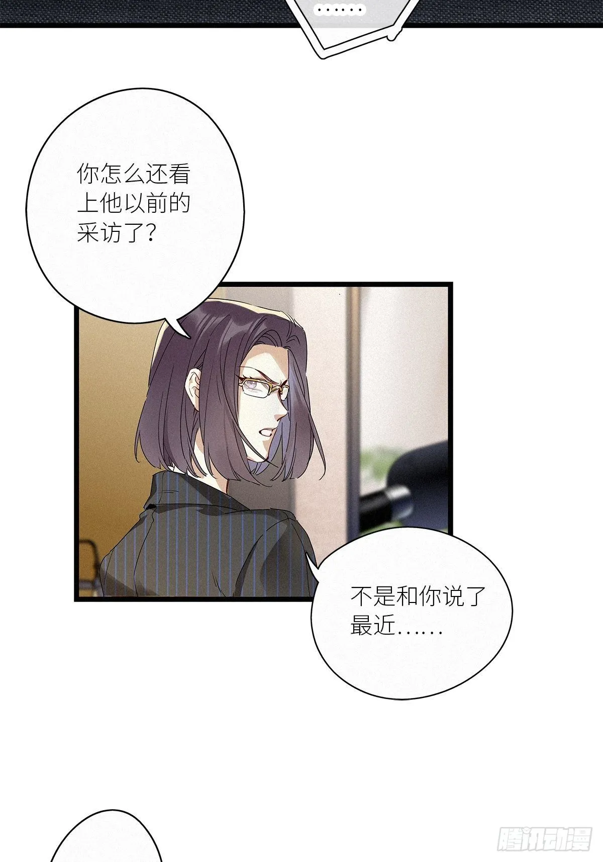 第36卦：须摩提 11 第39页