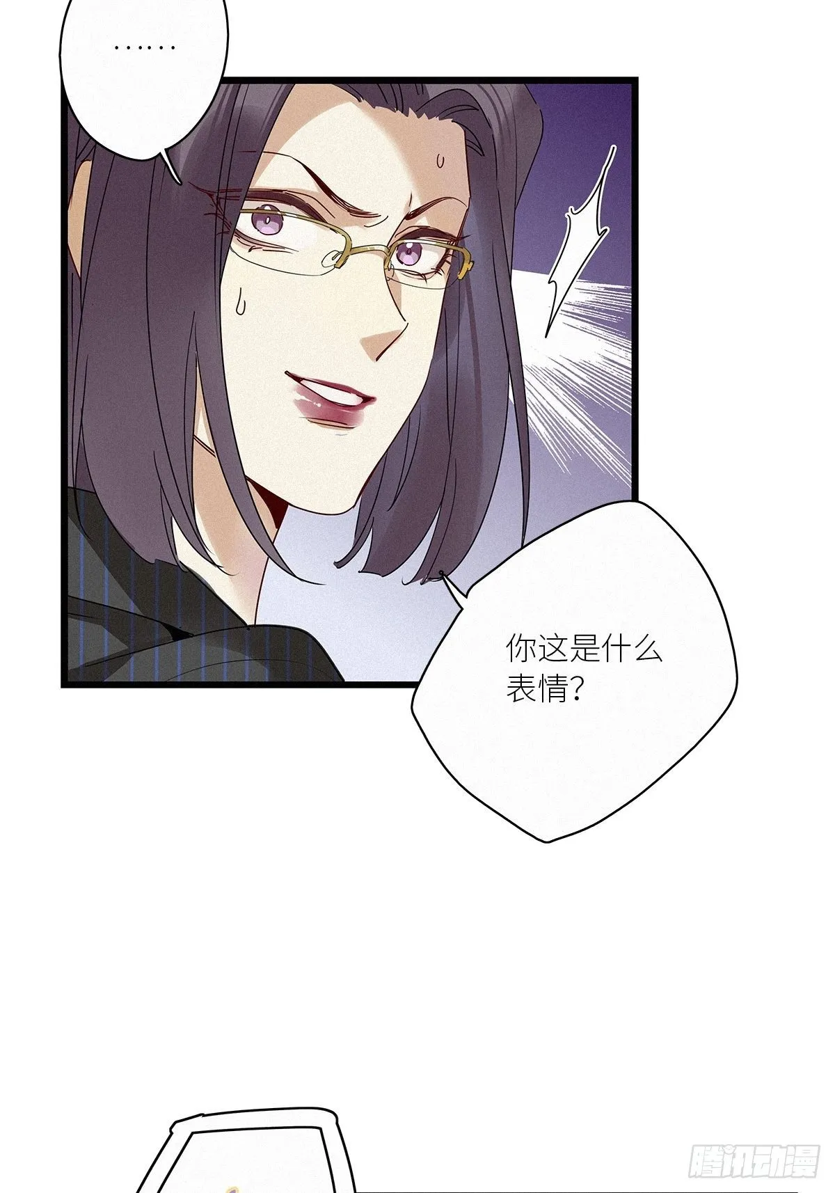 第36卦：须摩提 11 第40页