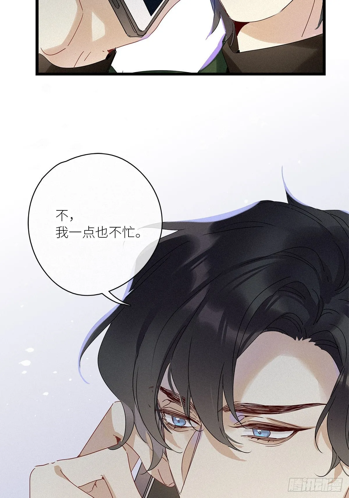 第36卦：须摩提 11 第42页