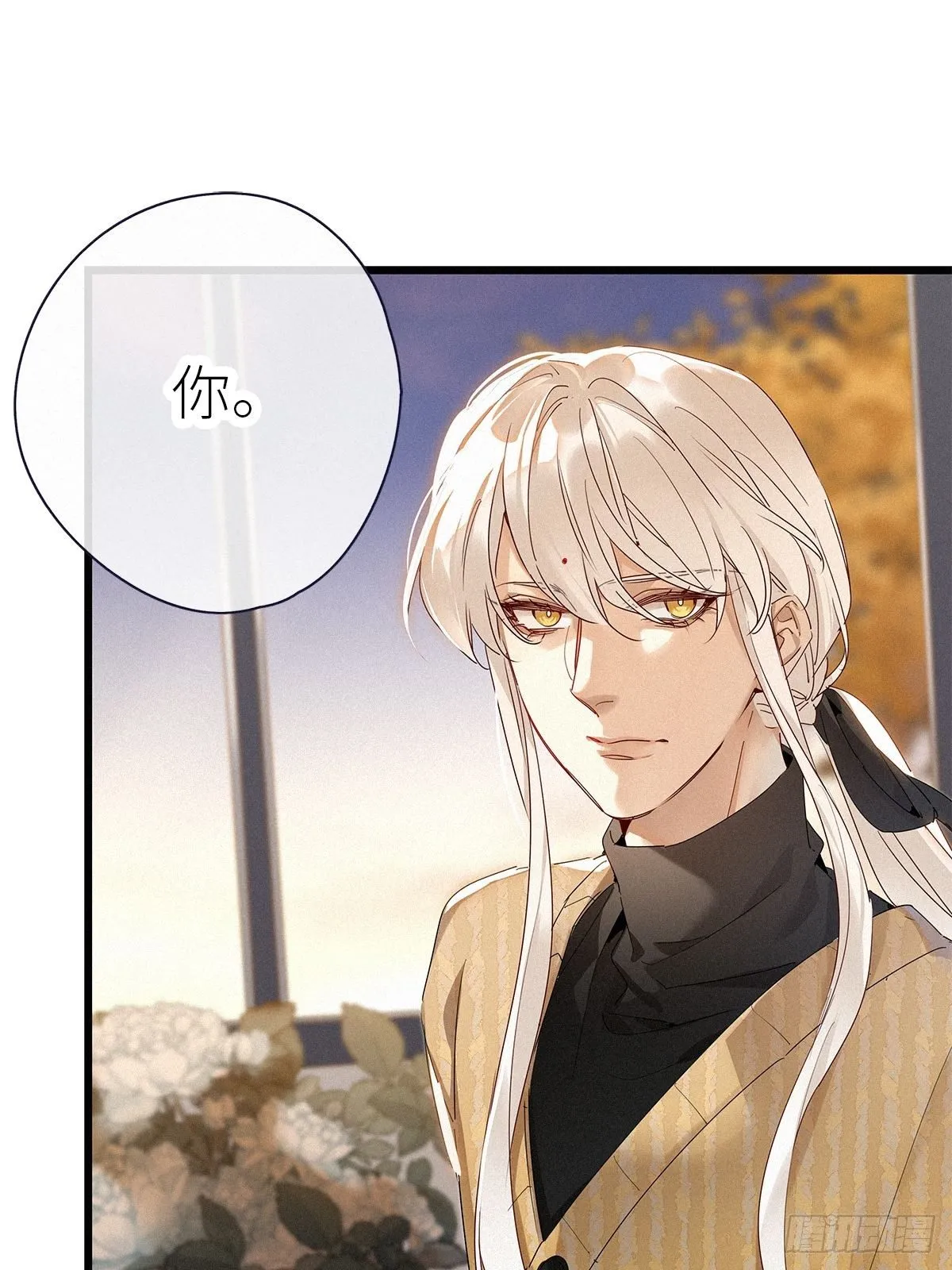 第35卦：须摩提 10 第10页