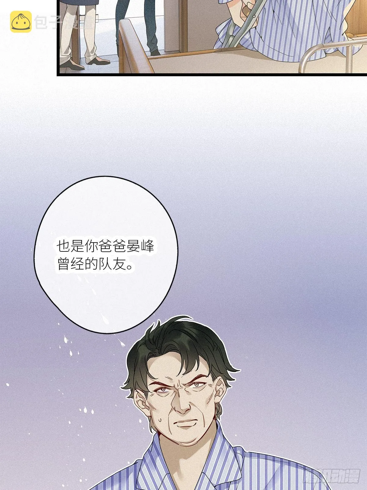 第35卦：须摩提 10 第15页