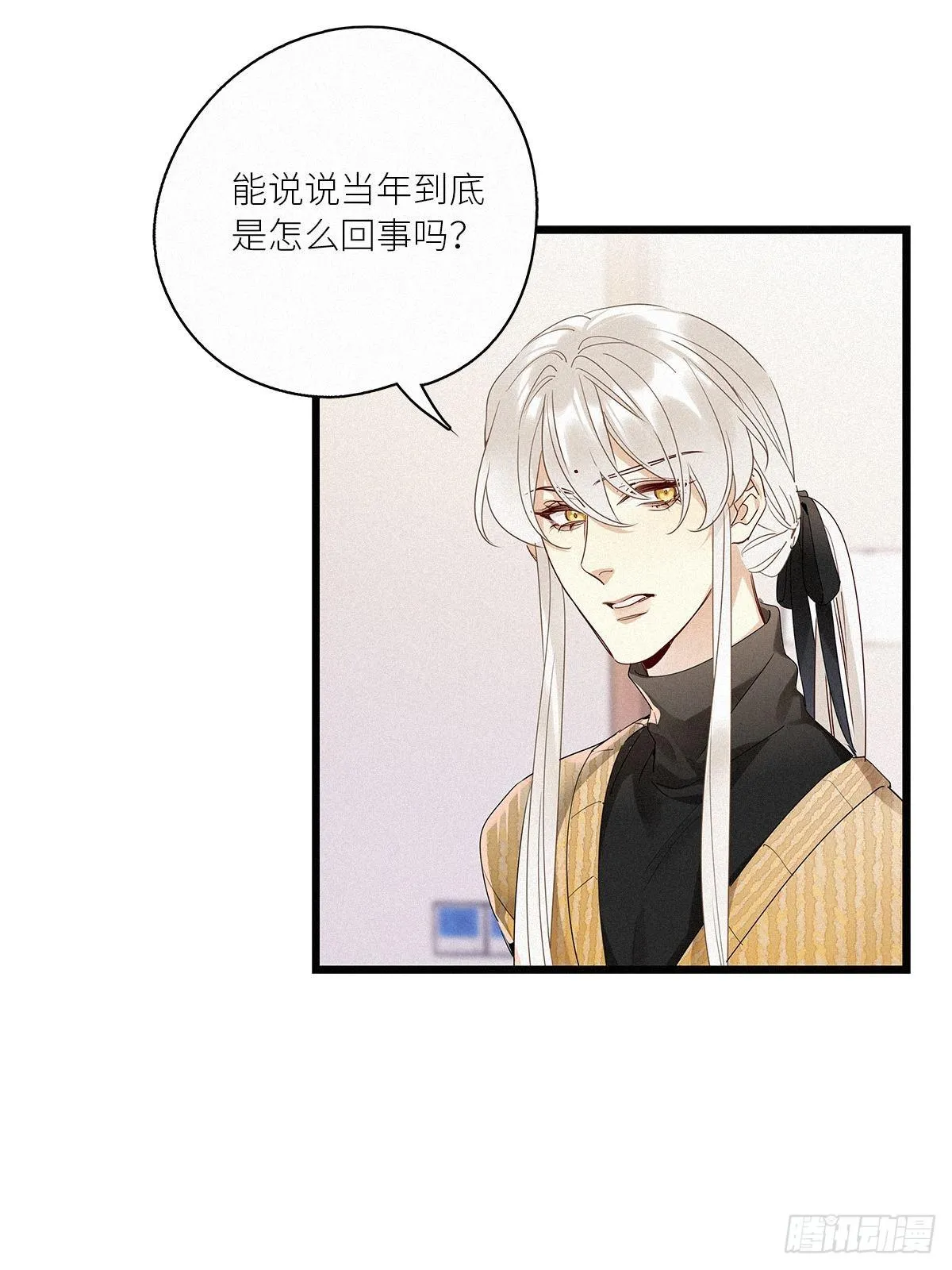 第35卦：须摩提 10 第18页