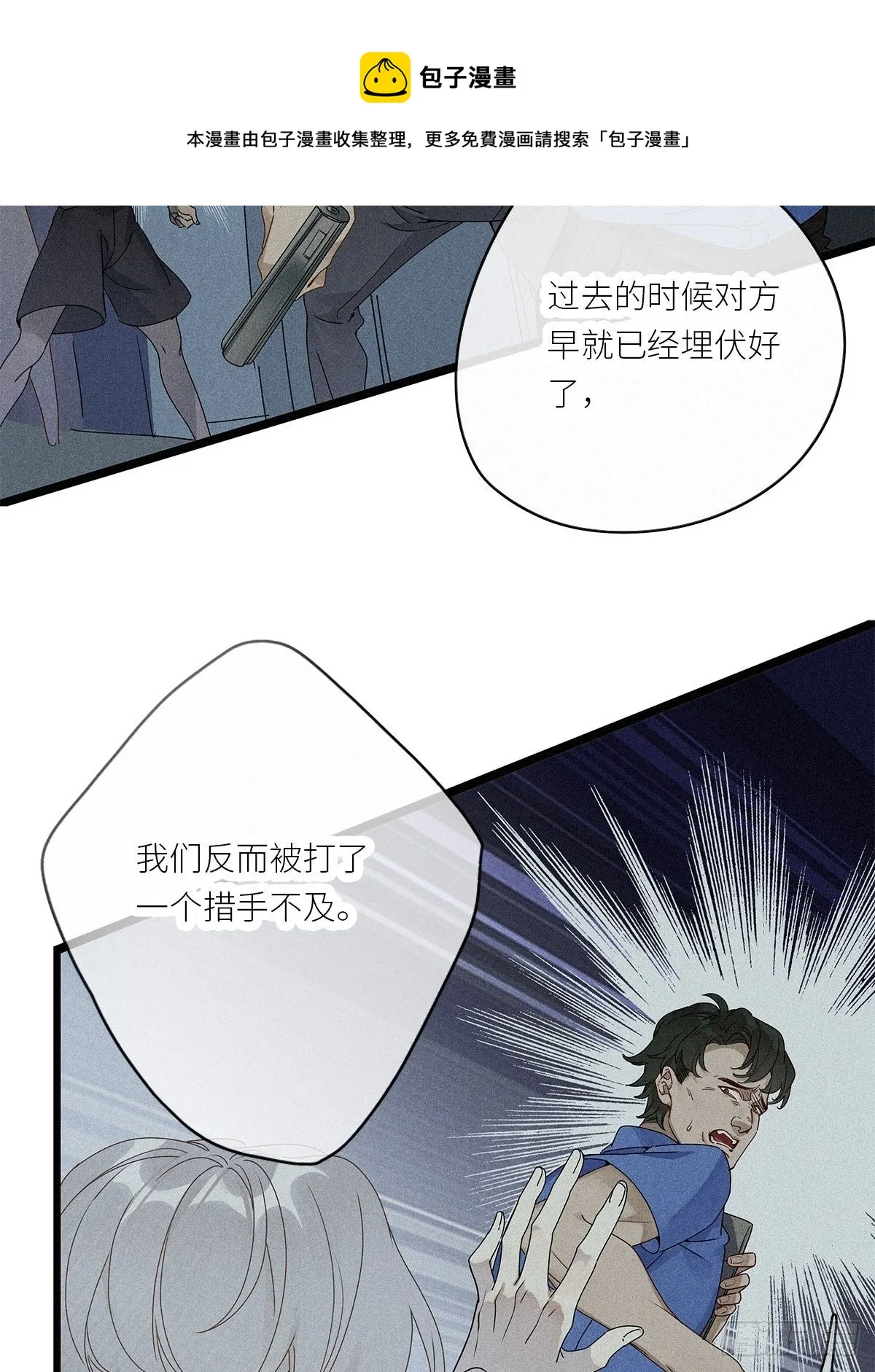第35卦：须摩提 10 第21页