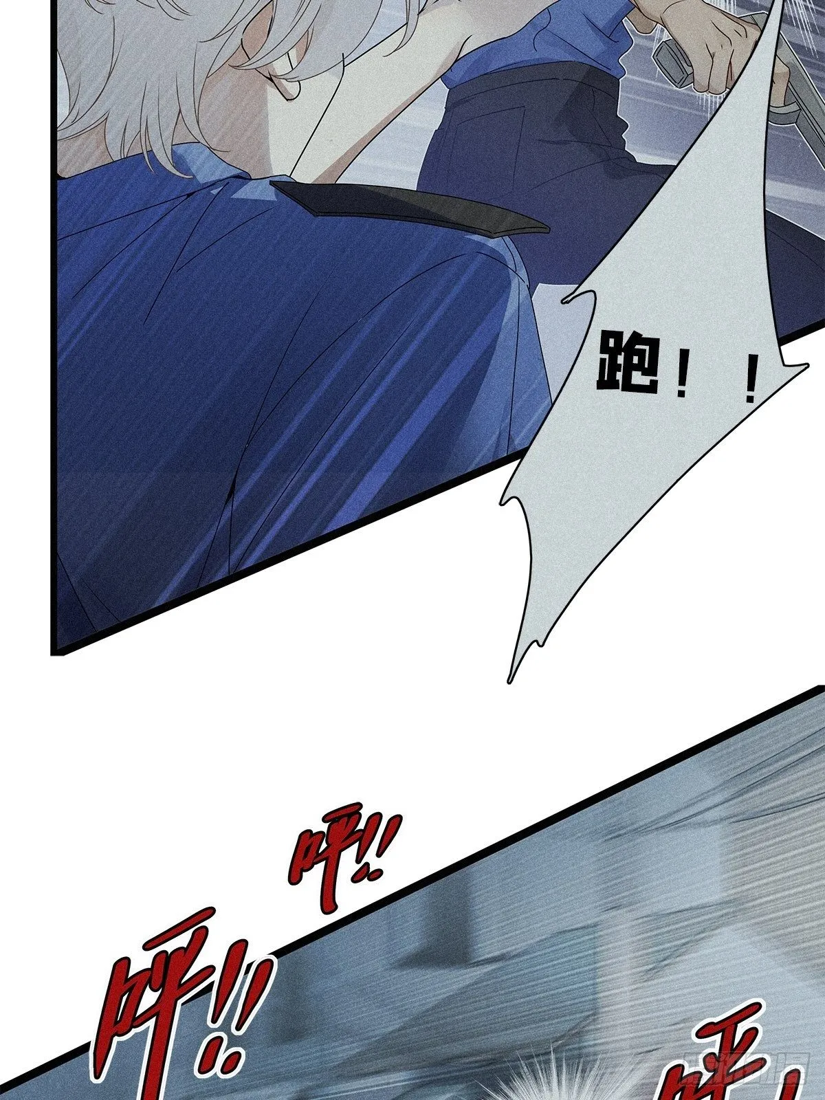 第35卦：须摩提 10 第22页