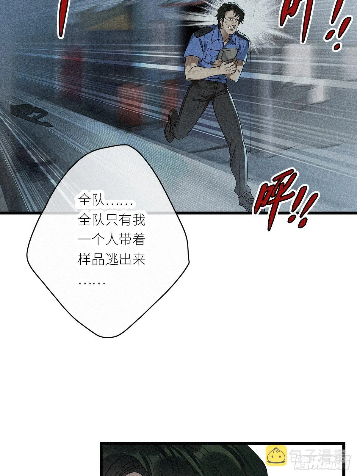 第35卦：须摩提 10 第23页
