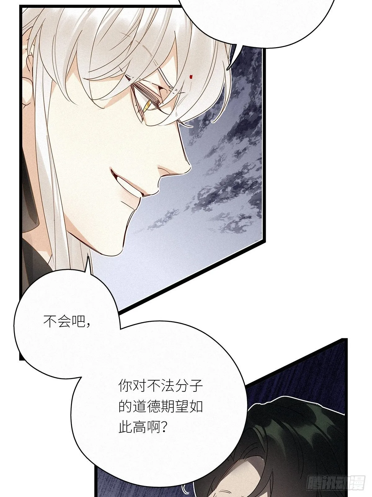 第35卦：须摩提 10 第34页