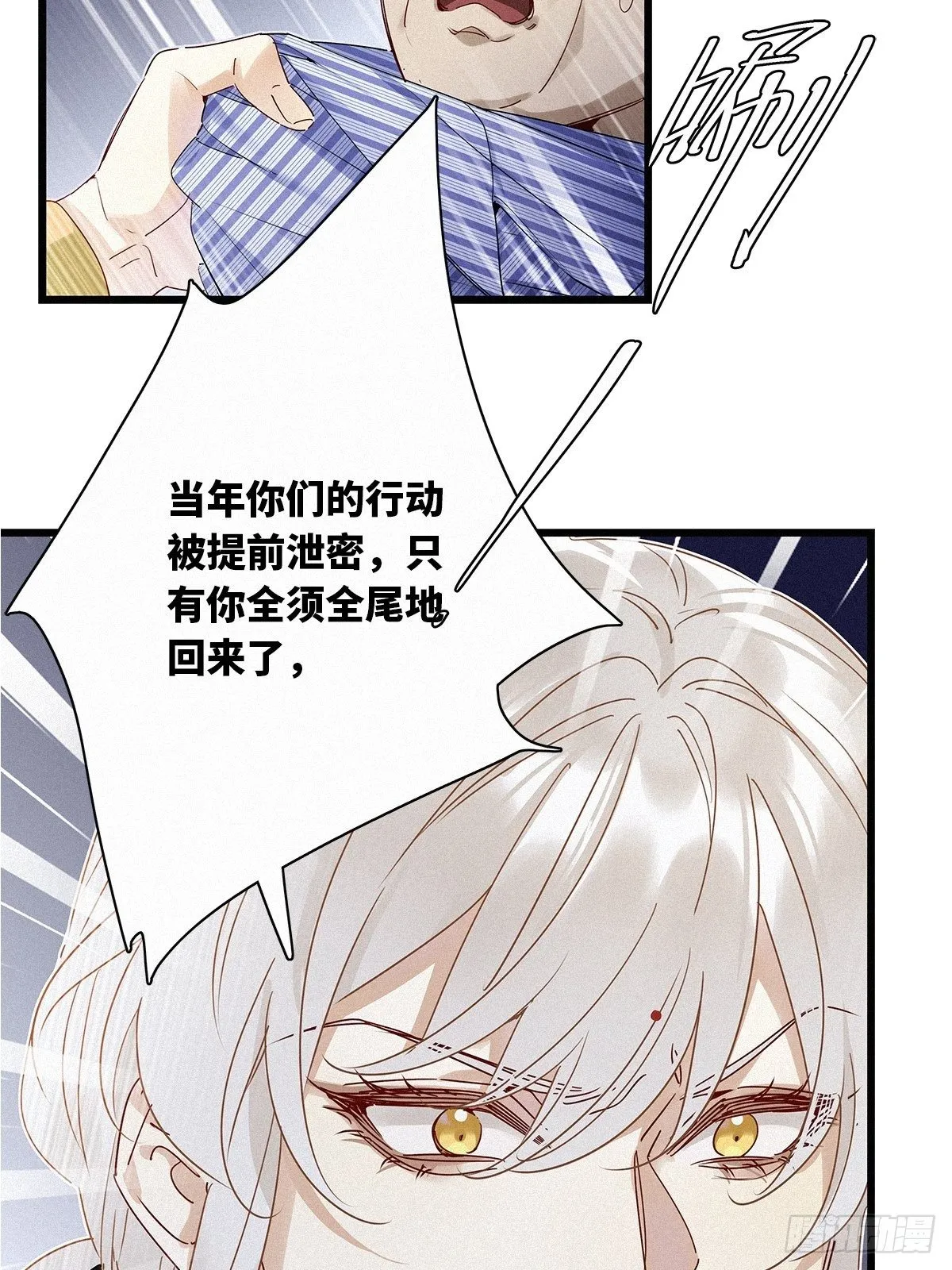 第35卦：须摩提 10 第38页