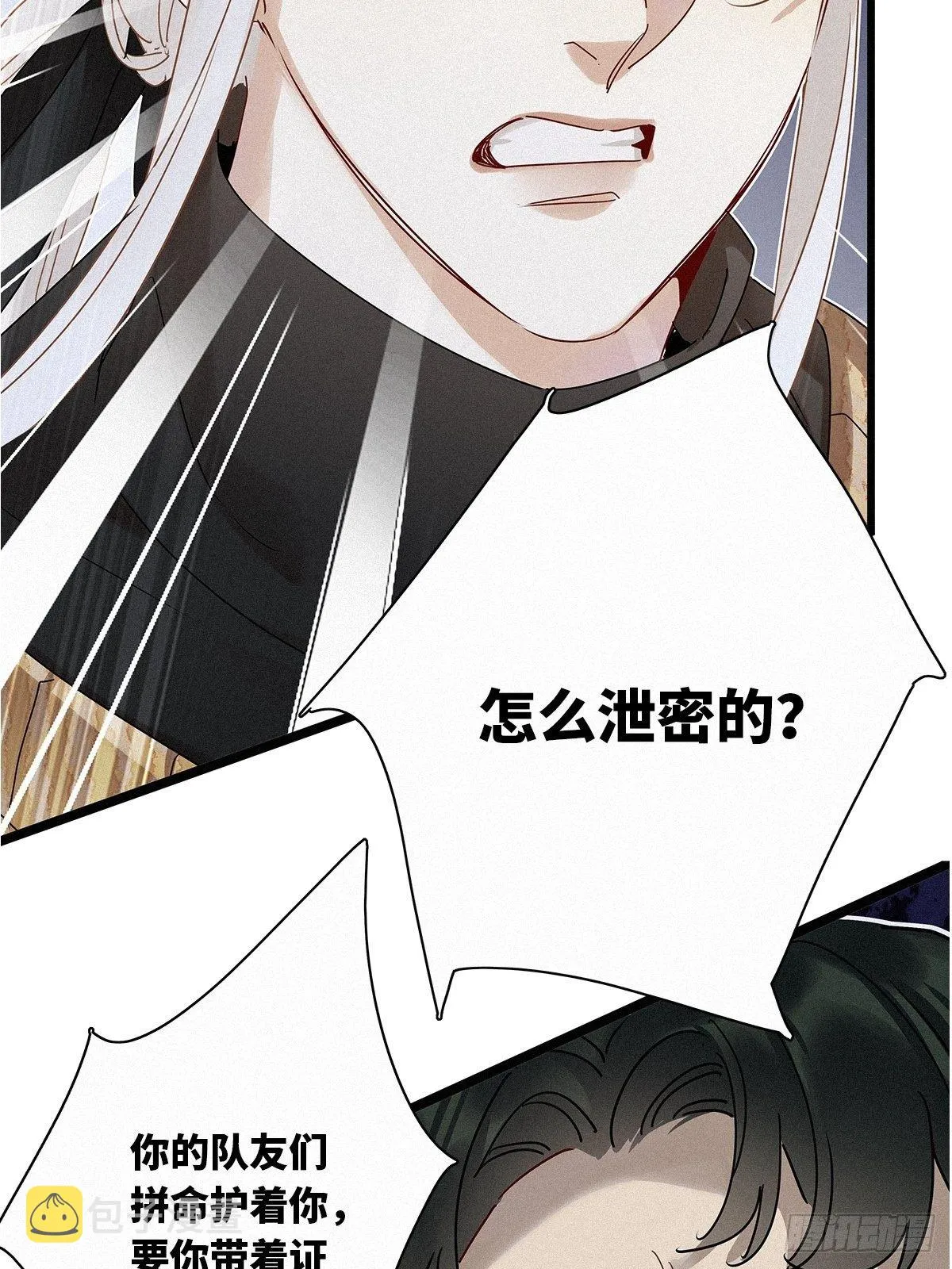 第35卦：须摩提 10 第39页