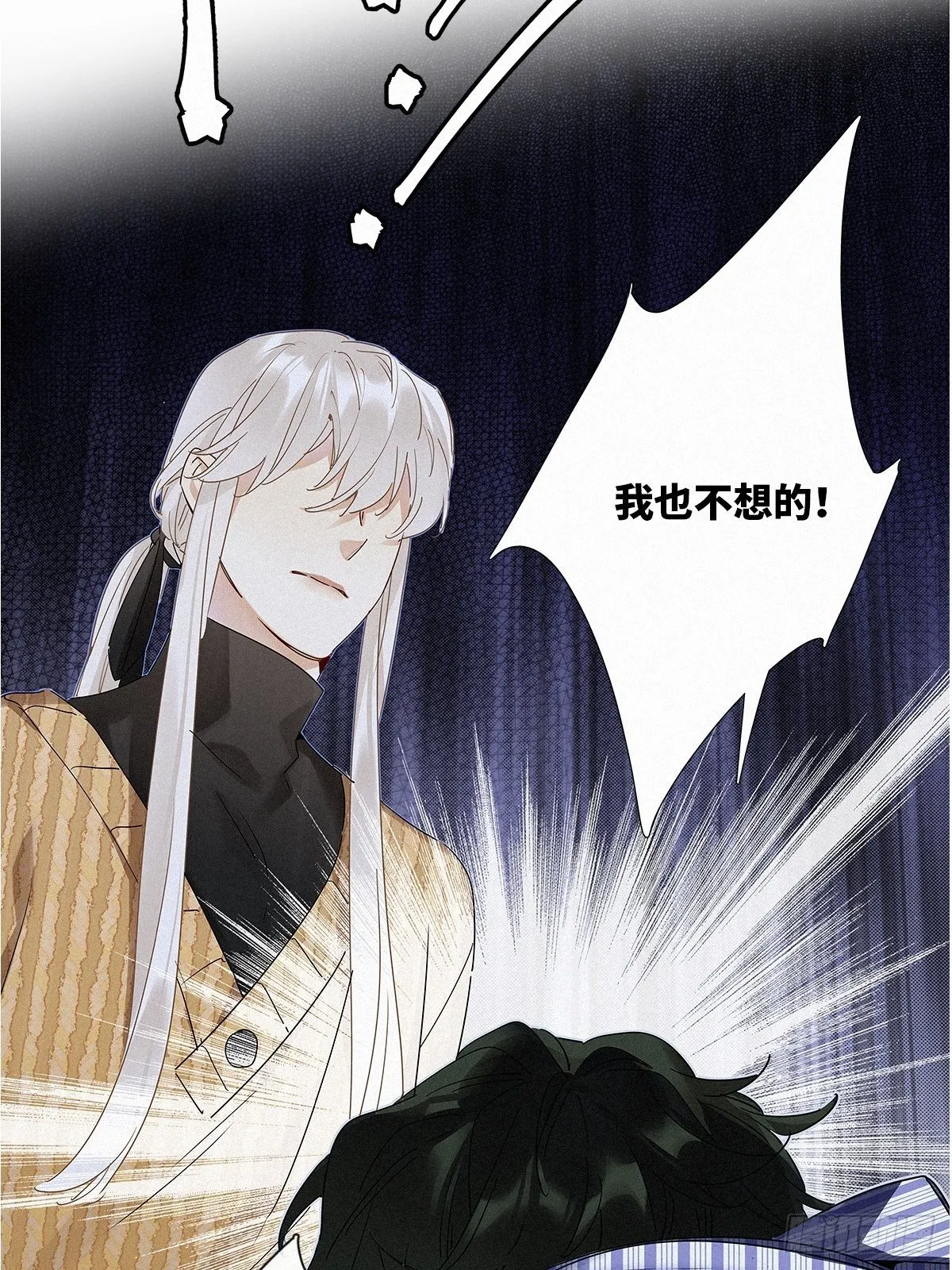 第35卦：须摩提 10 第42页
