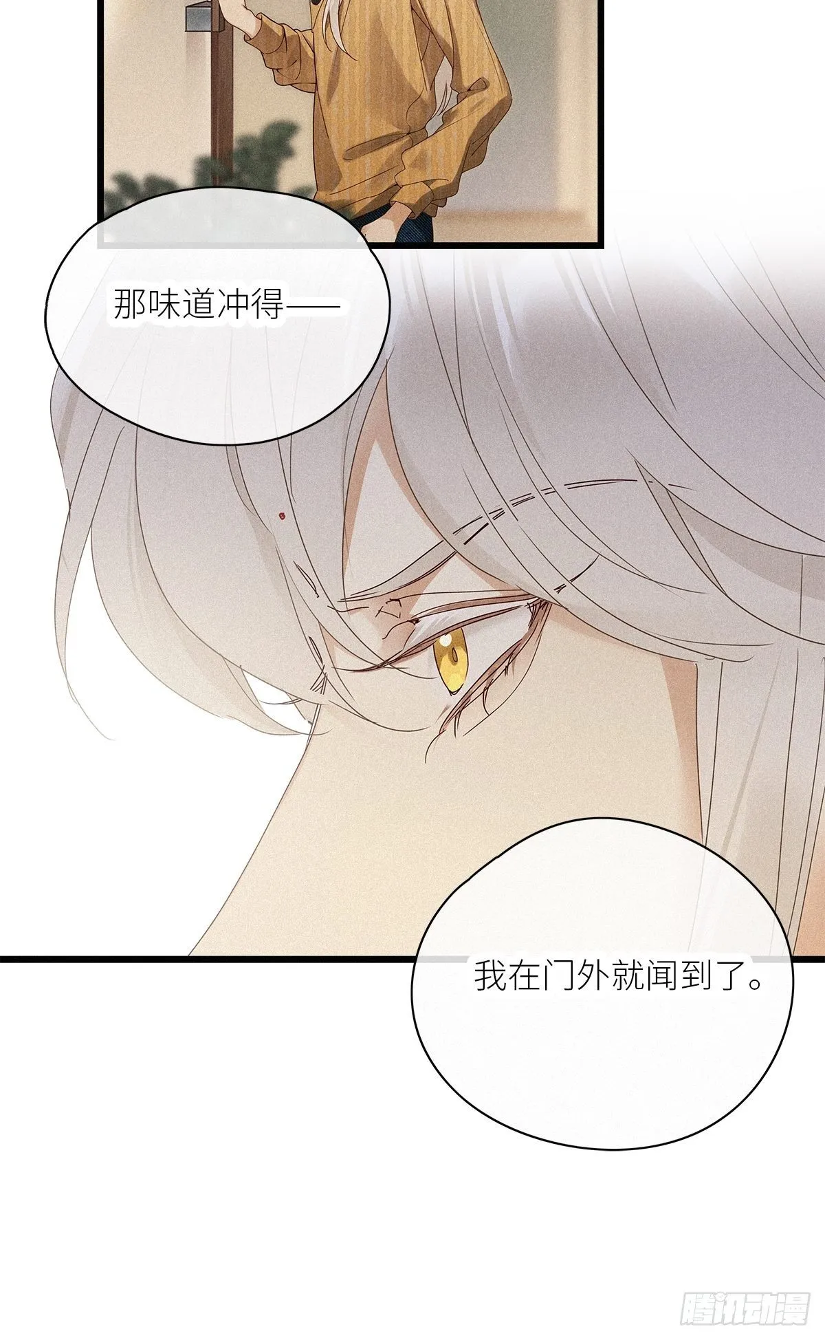 第35卦：须摩提 10 第48页