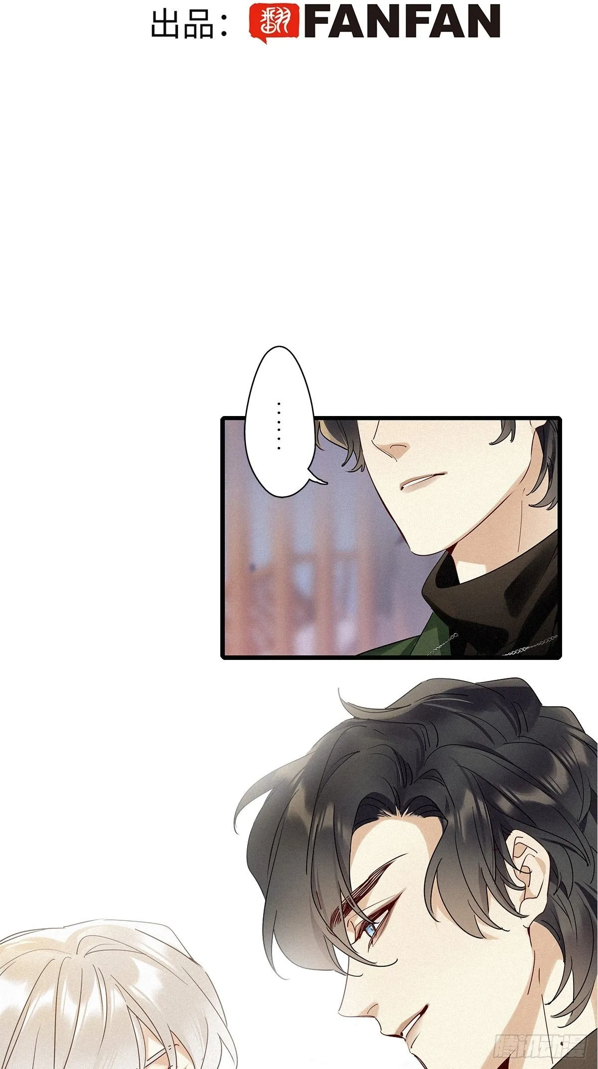 第40卦：鸦 01 第4页