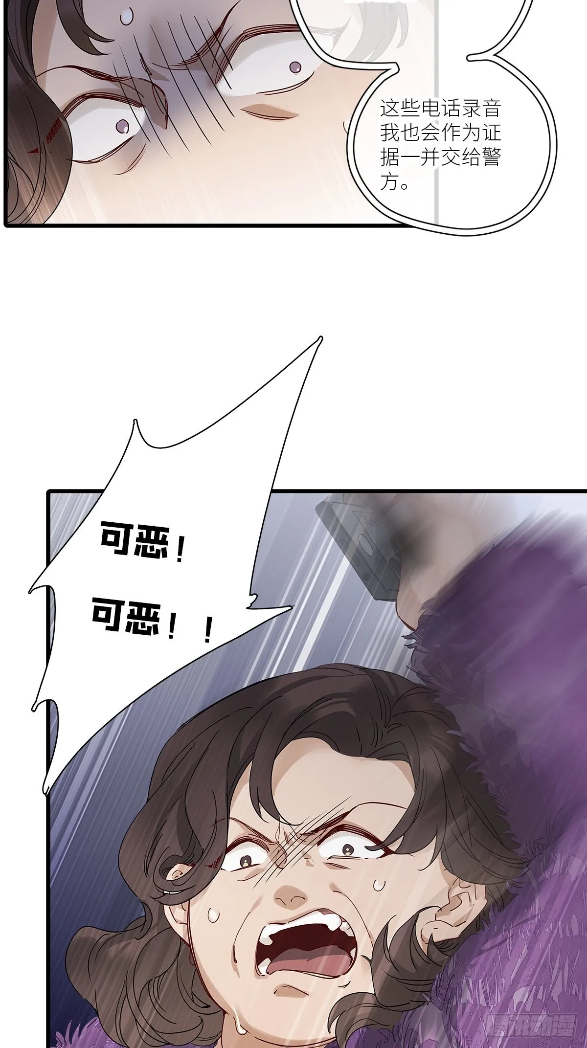 第40卦：鸦 01 第22页