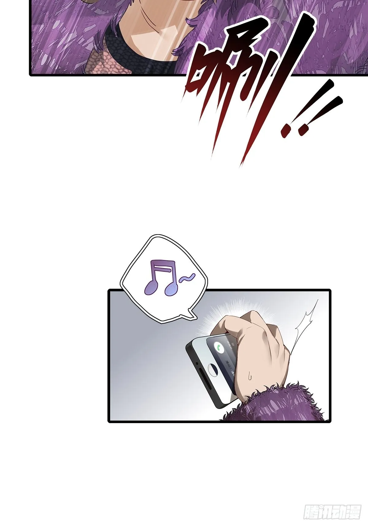 第40卦：鸦 01 第23页