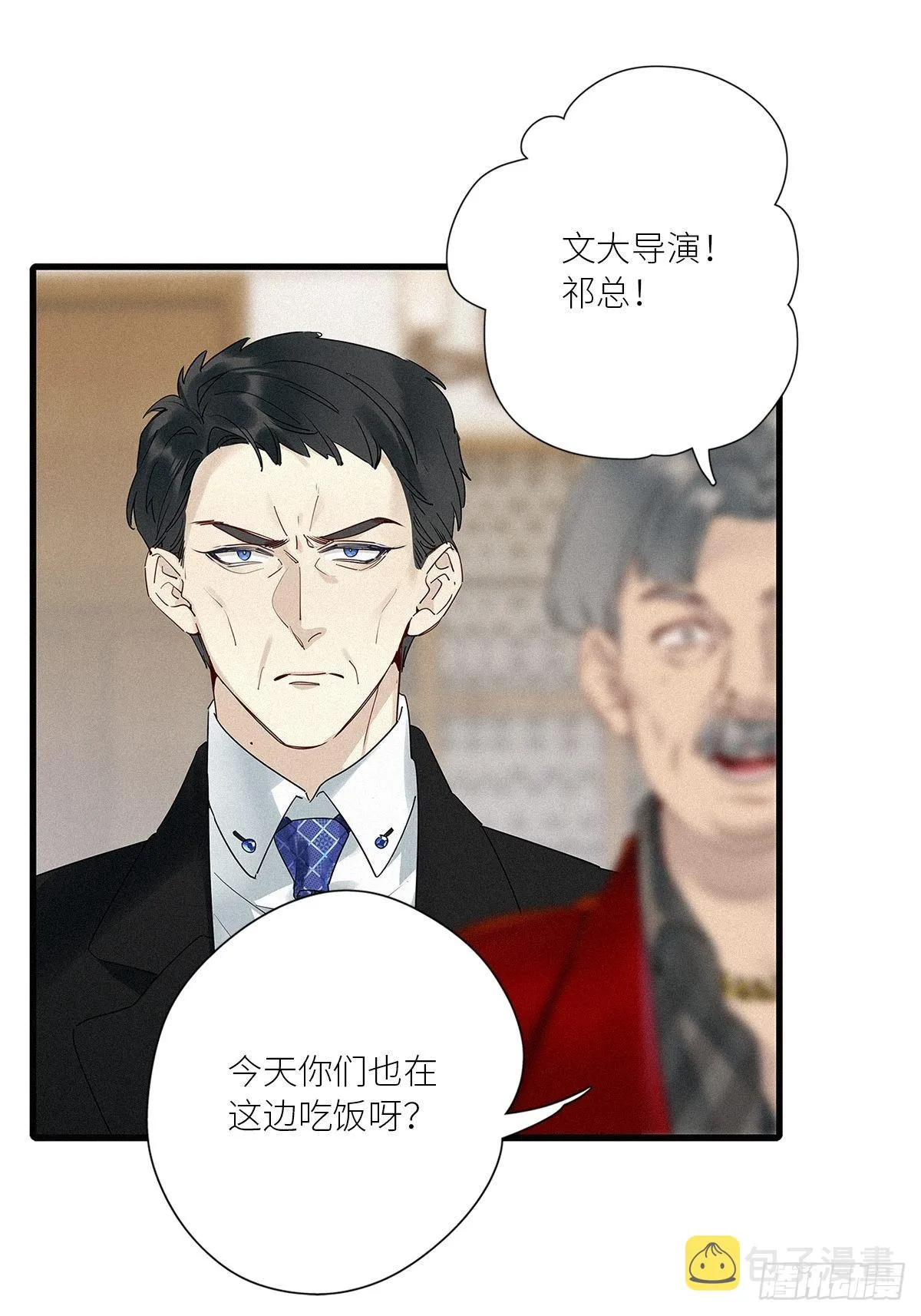 第40卦：鸦 01 第35页