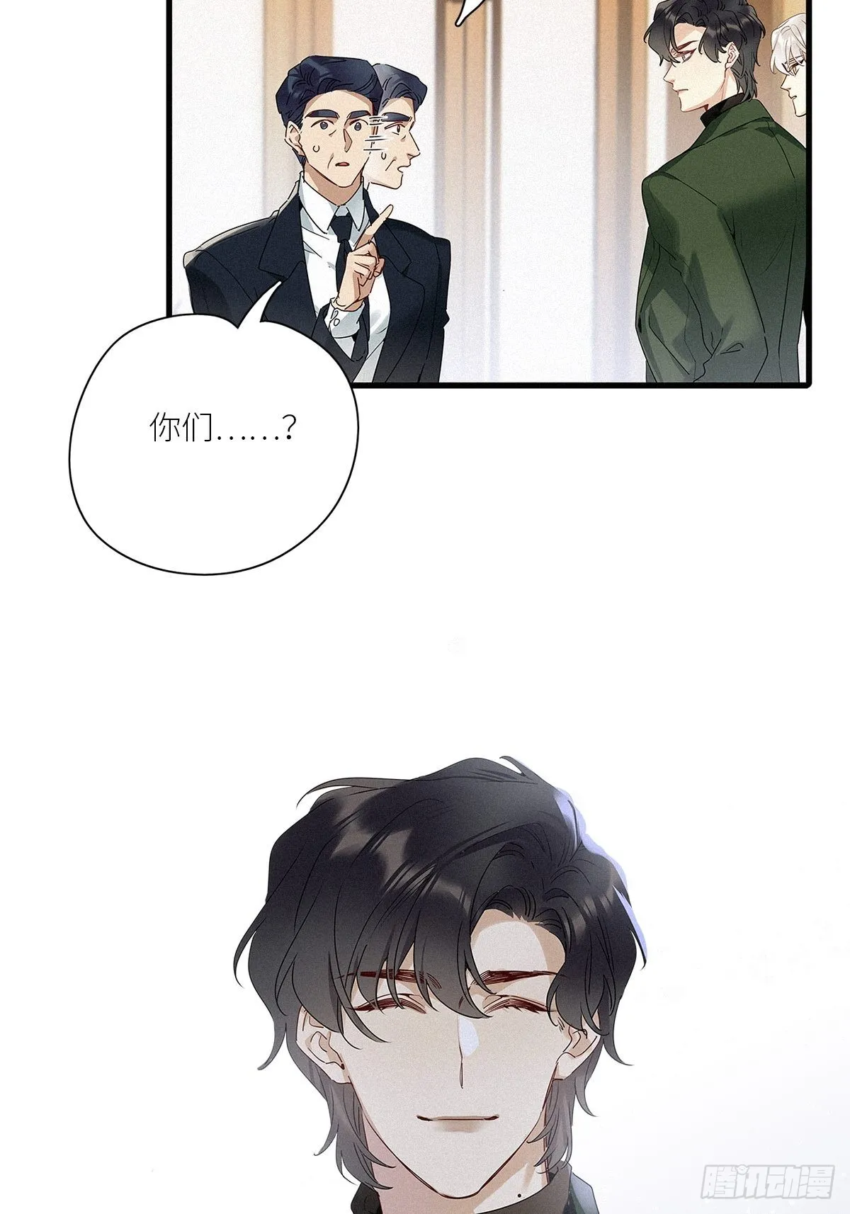 第40卦：鸦 01 第44页