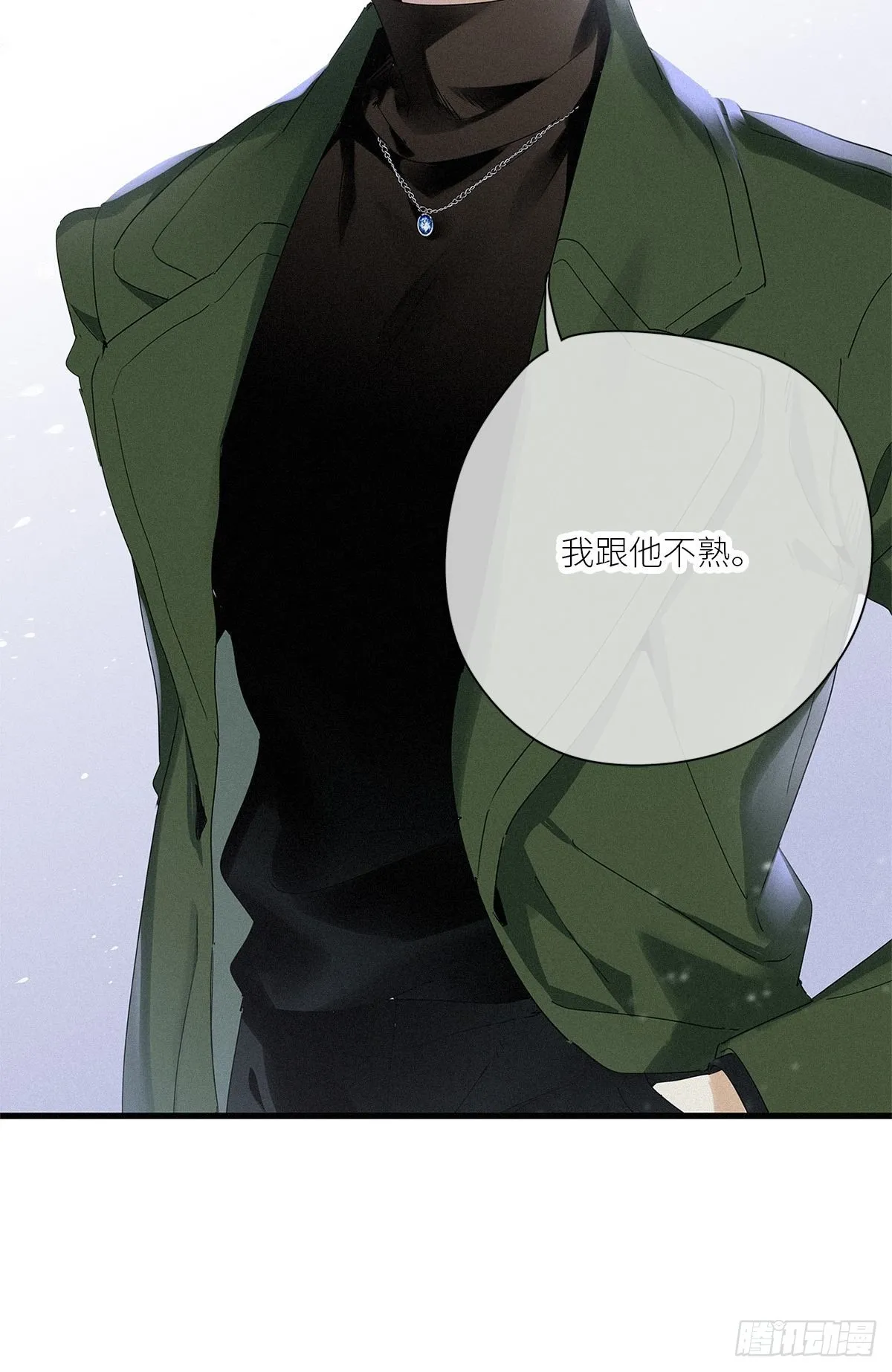 第40卦：鸦 01 第45页