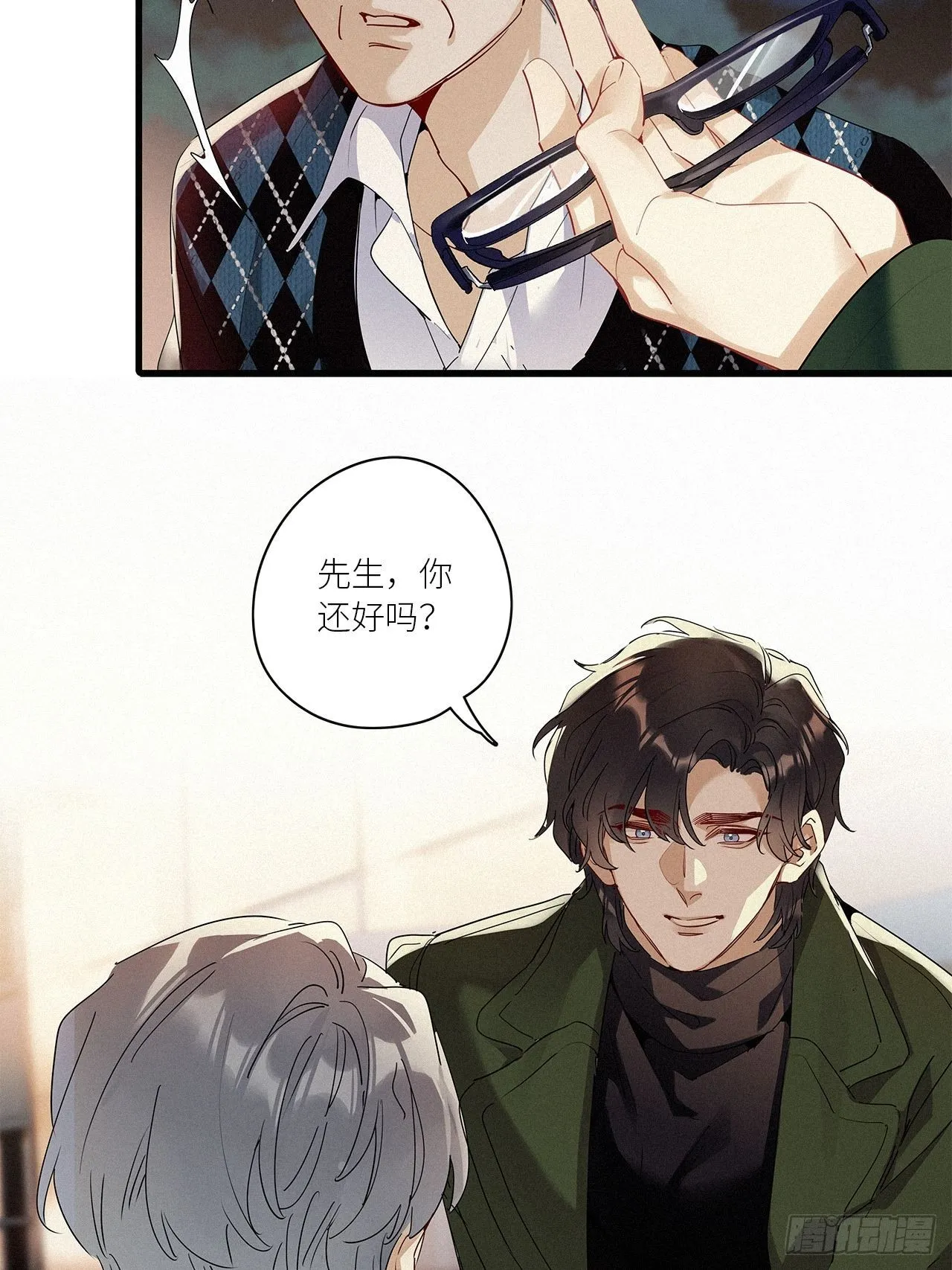 第41话：鸦 02 第12页