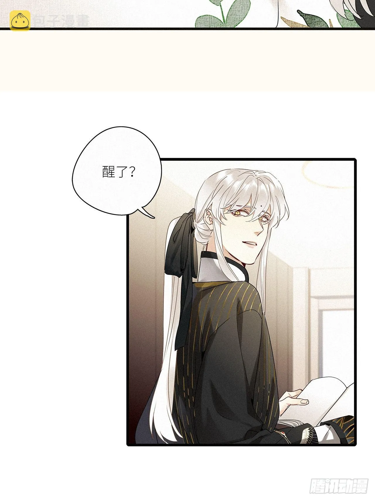 第41话：鸦 02 第21页