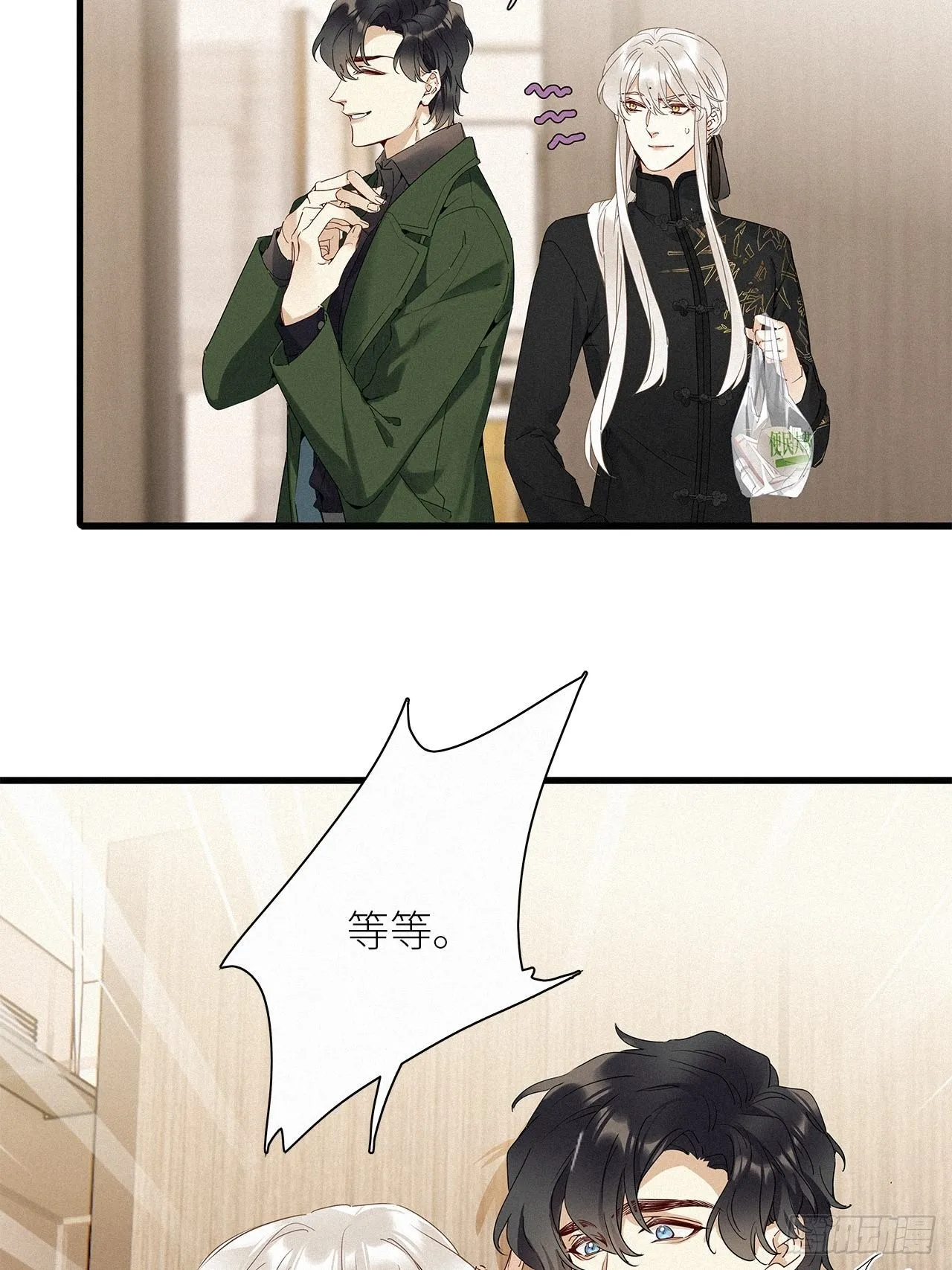 第41话：鸦 02 第28页