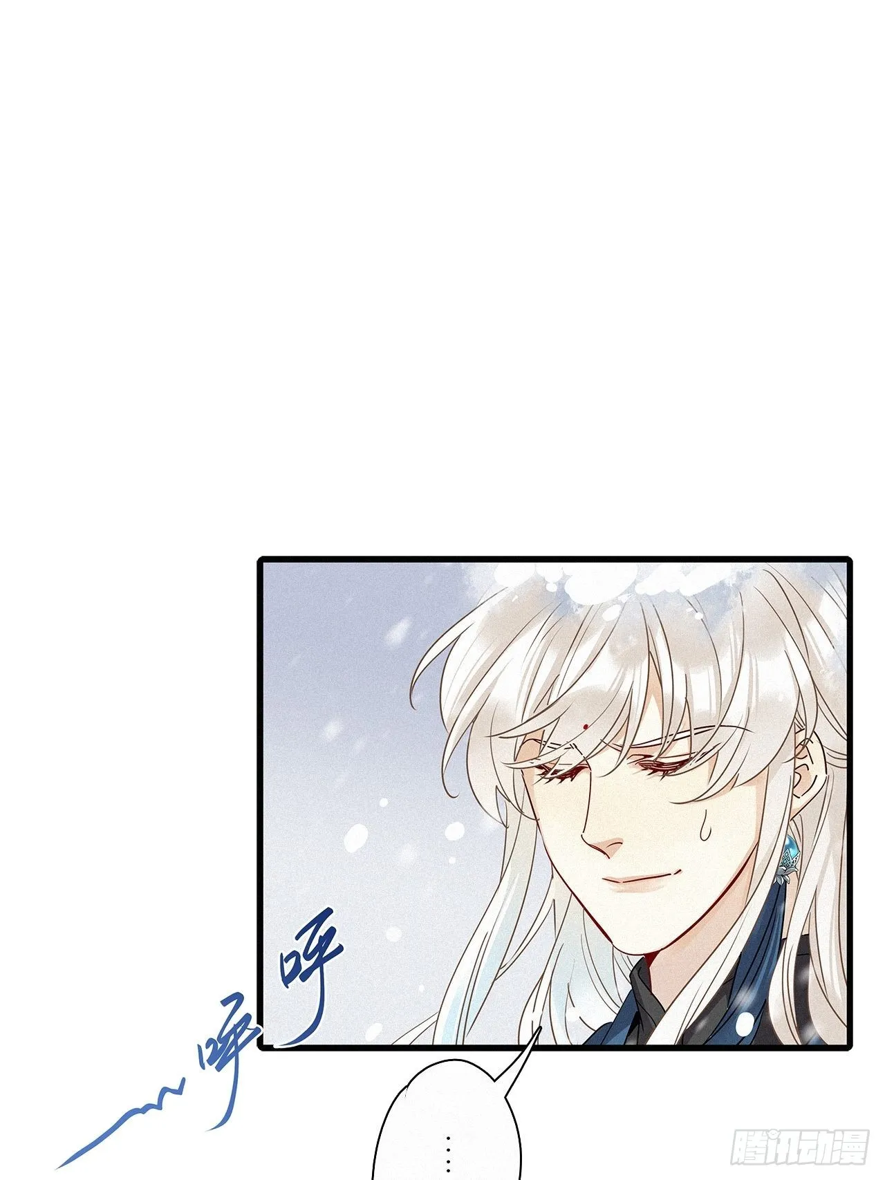 第41话：鸦 02 第32页