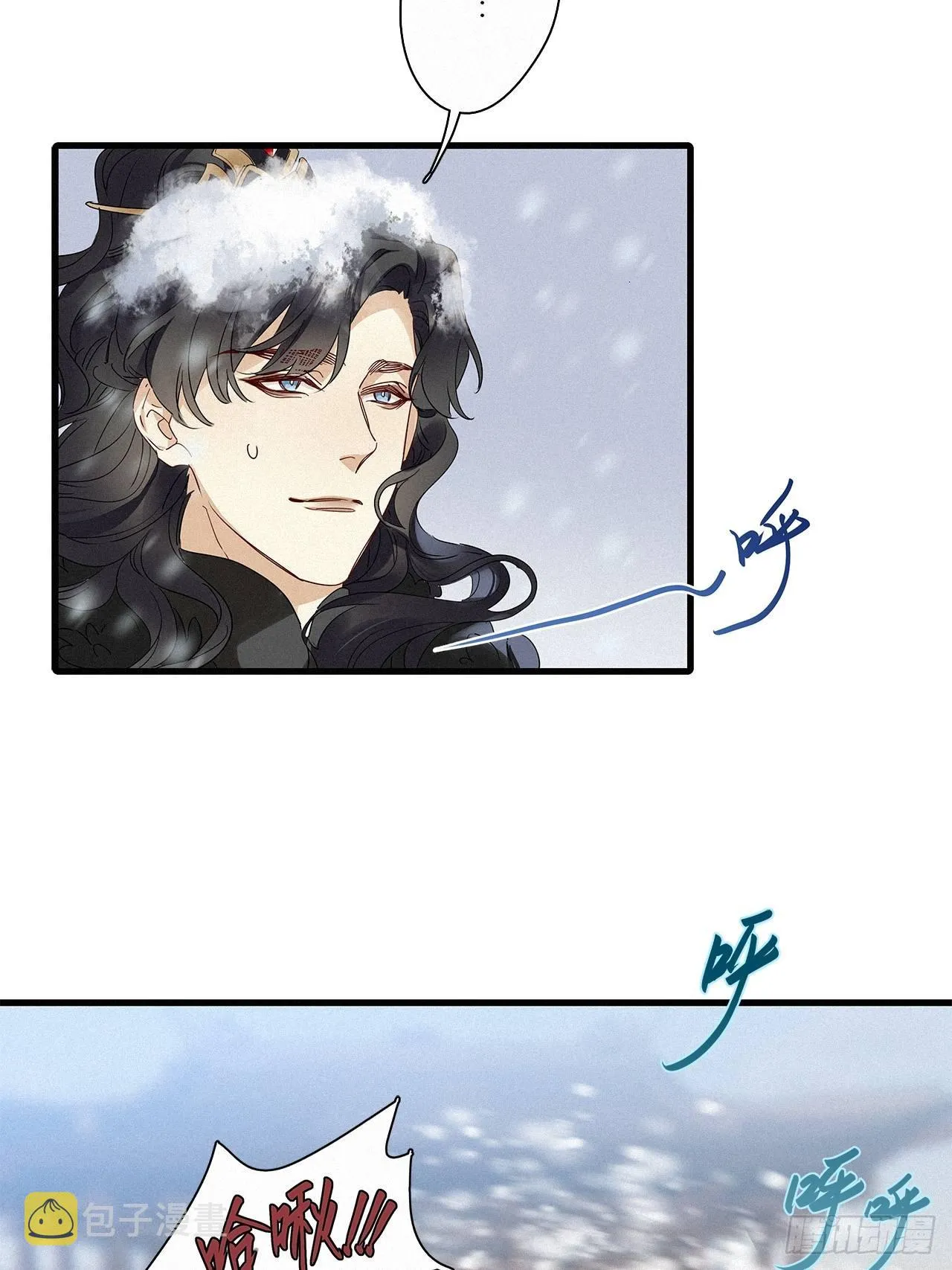 第41话：鸦 02 第33页