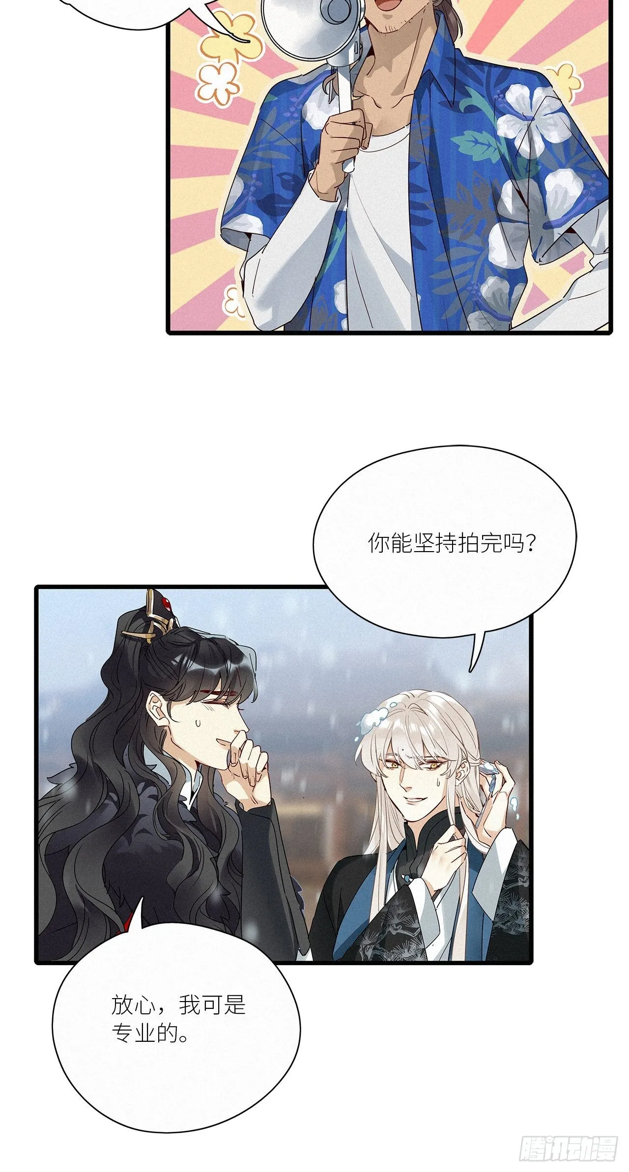 第41话：鸦 02 第35页
