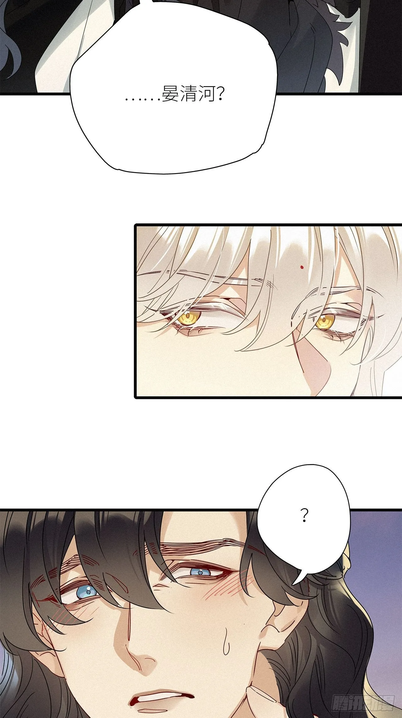 第42卦：鸦 03 第6页