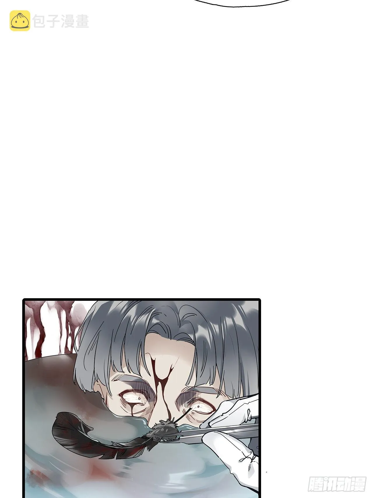 第42卦：鸦 03 第14页