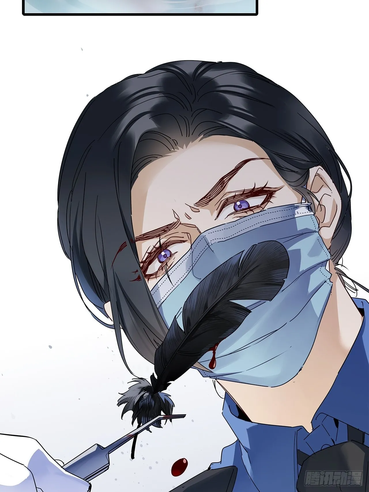 第42卦：鸦 03 第15页