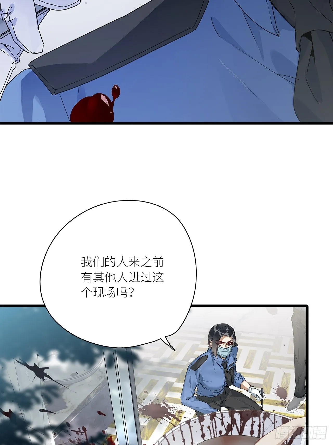 第42卦：鸦 03 第16页