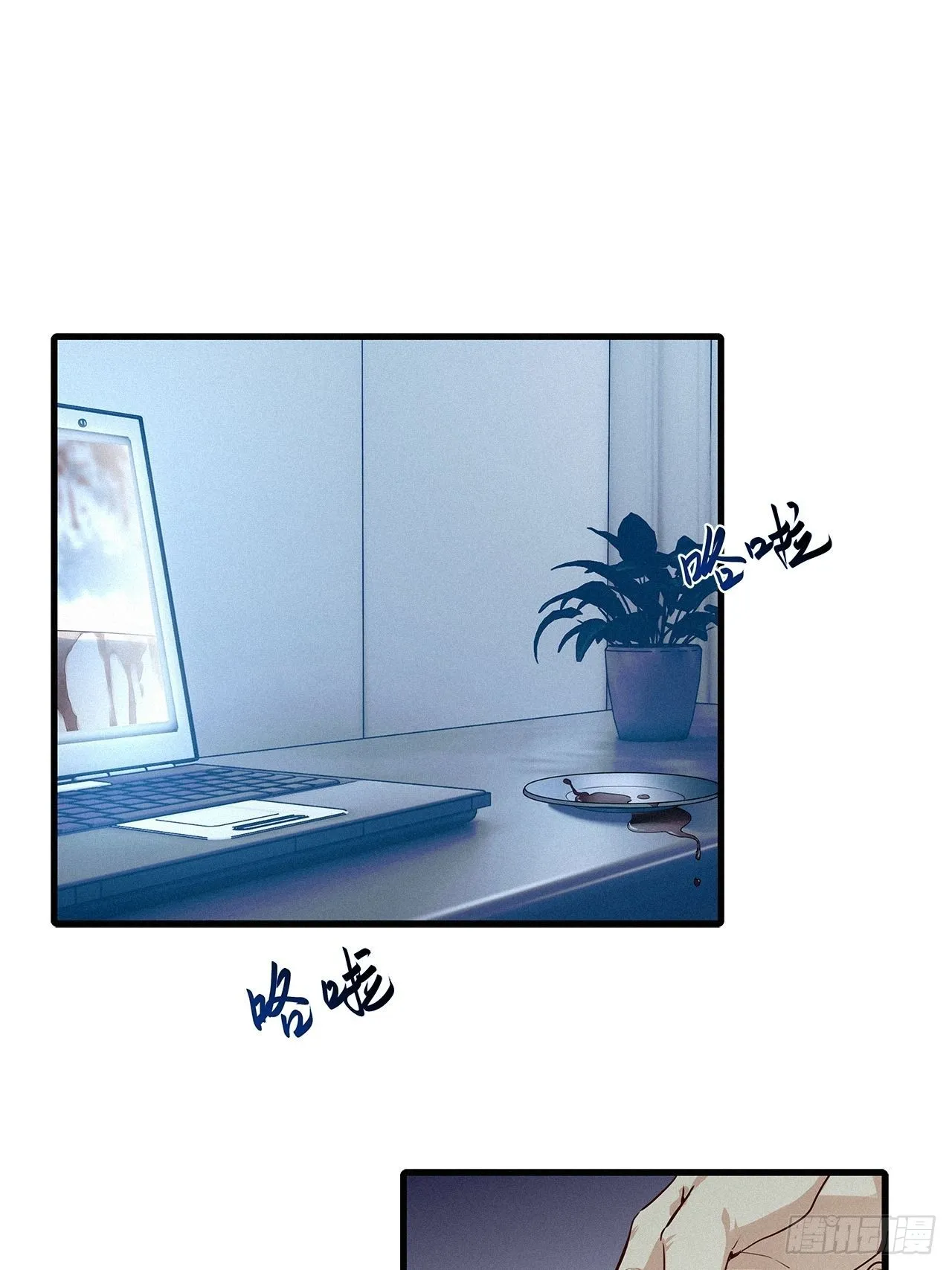 第42卦：鸦 03 第23页