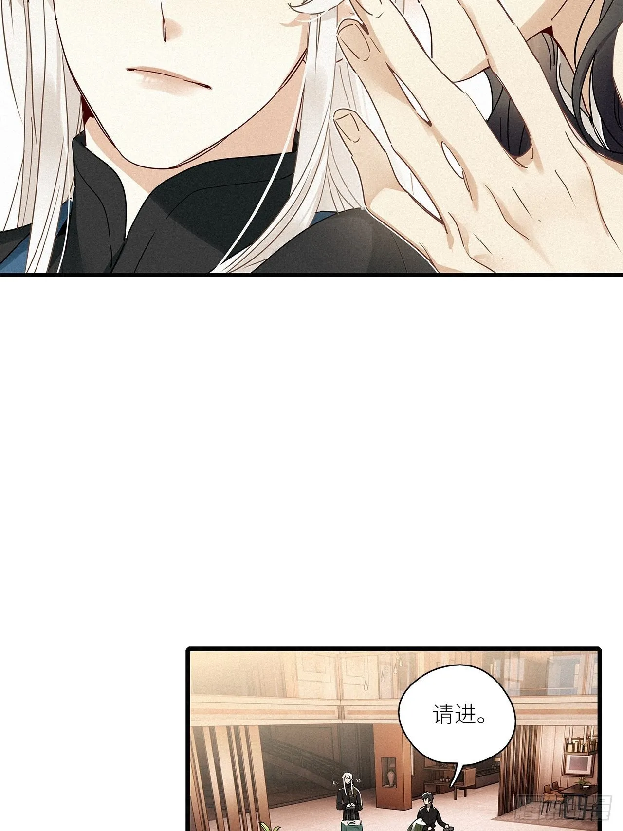 第42卦：鸦 03 第29页