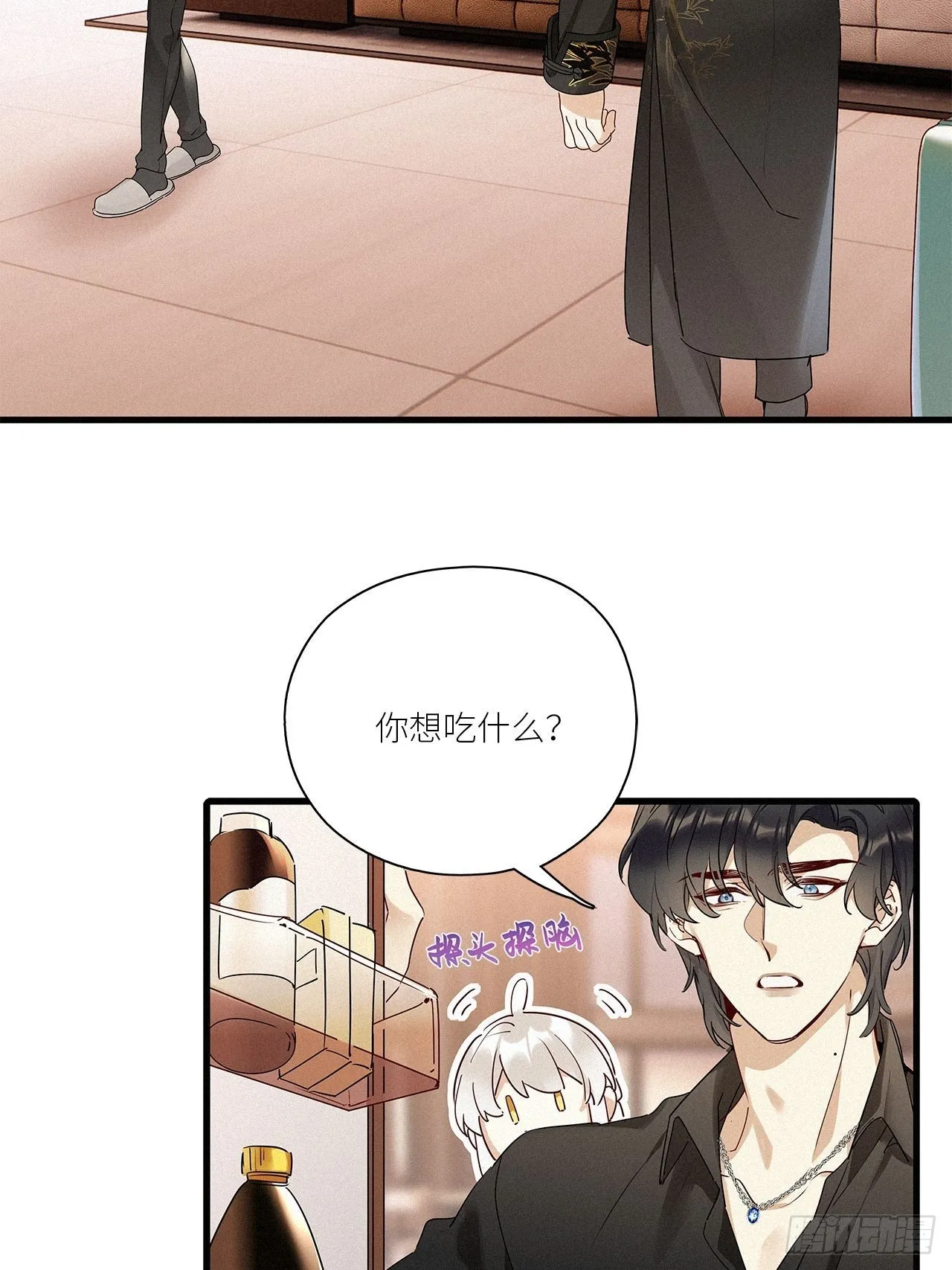 第42卦：鸦 03 第31页