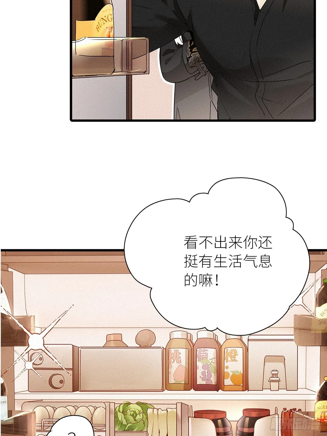 第42卦：鸦 03 第32页