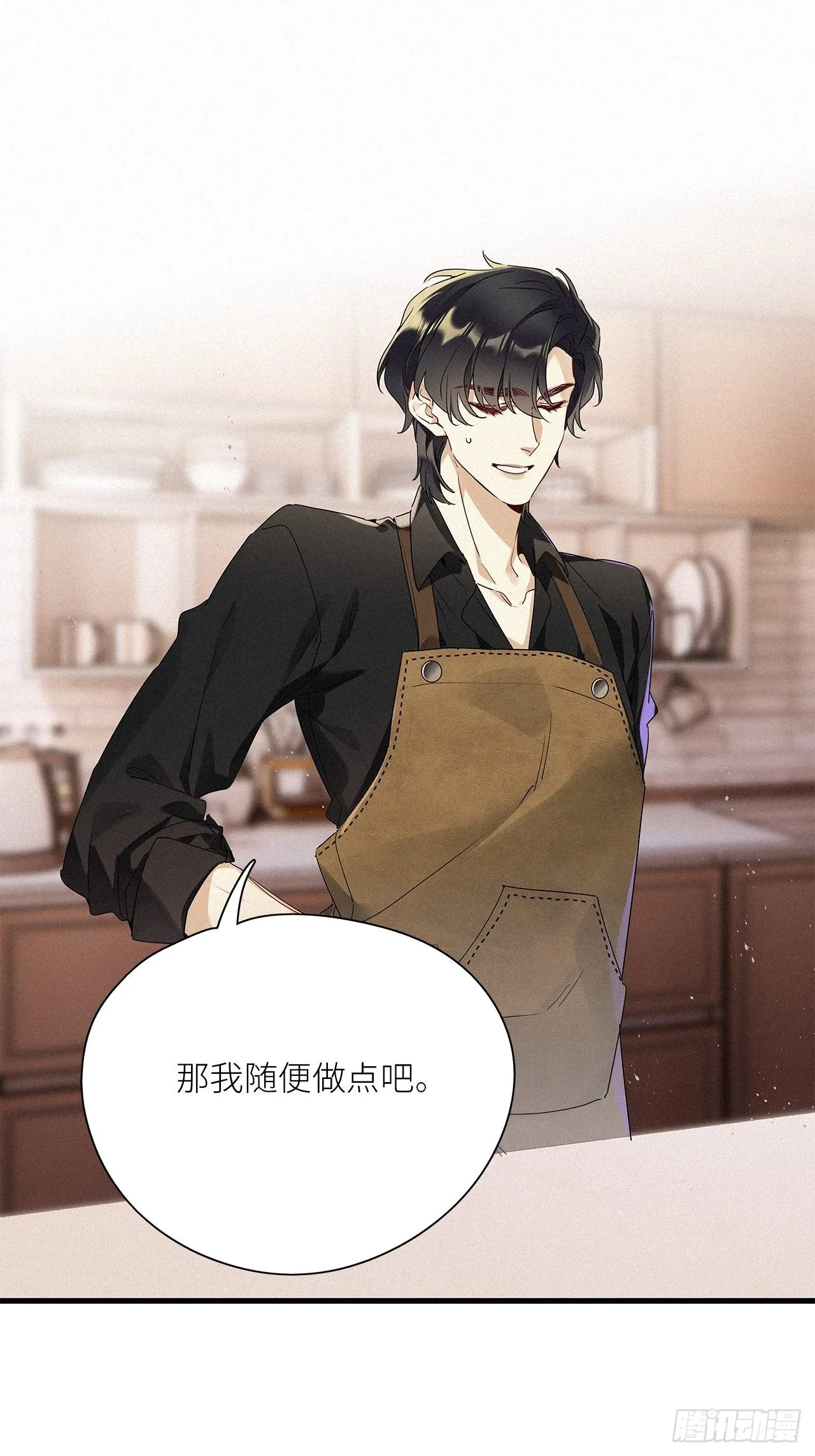 第42卦：鸦 03 第34页
