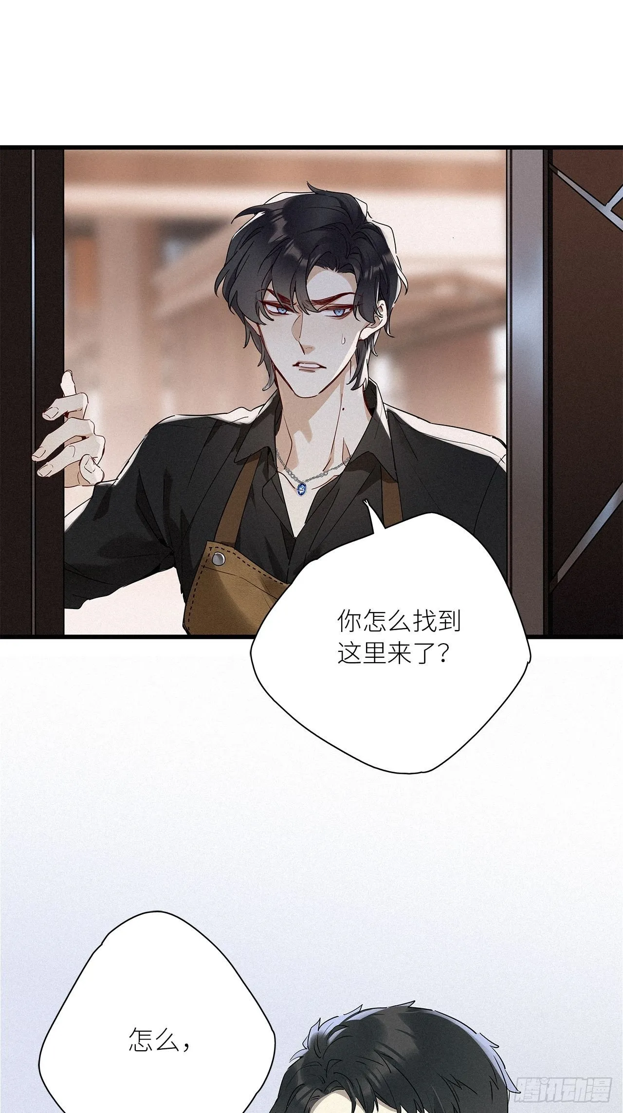 第42卦：鸦 03 第41页