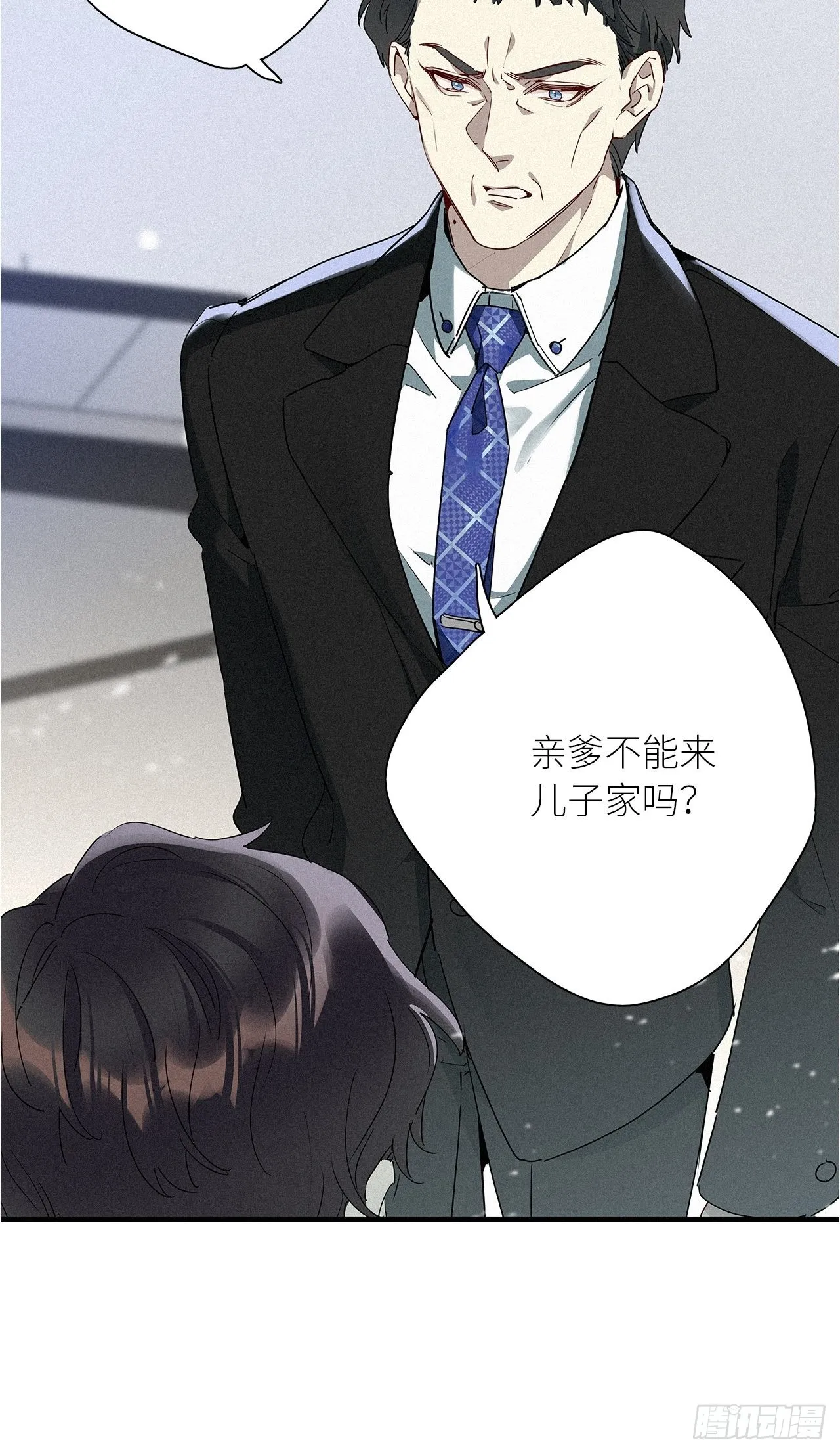 第42卦：鸦 03 第42页