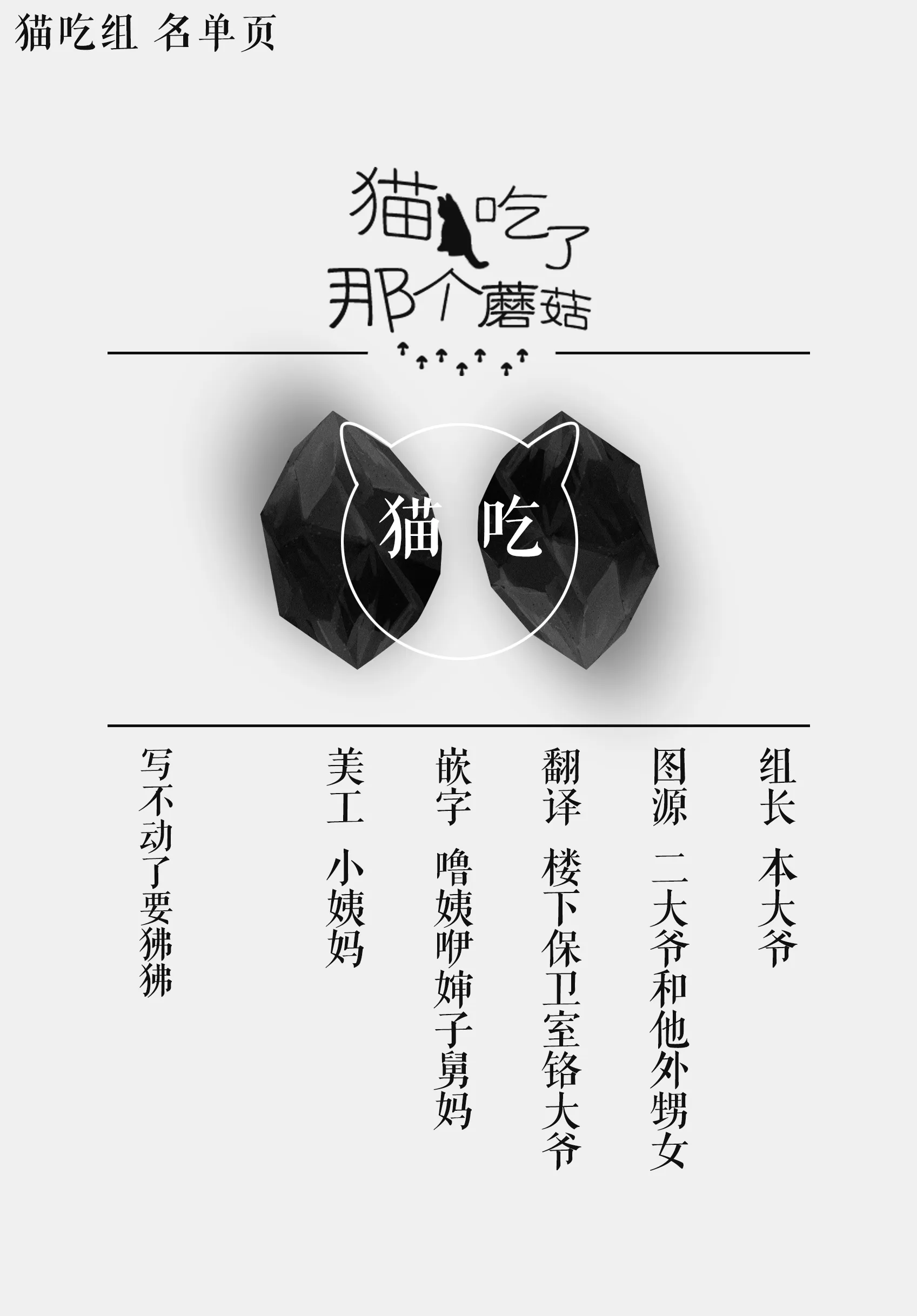 第16话 第6页