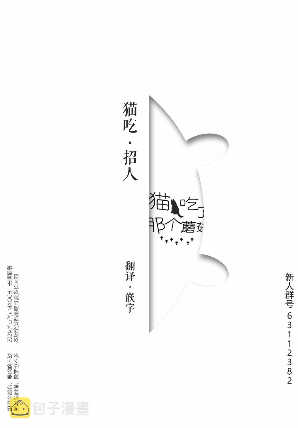 第11话 第7页