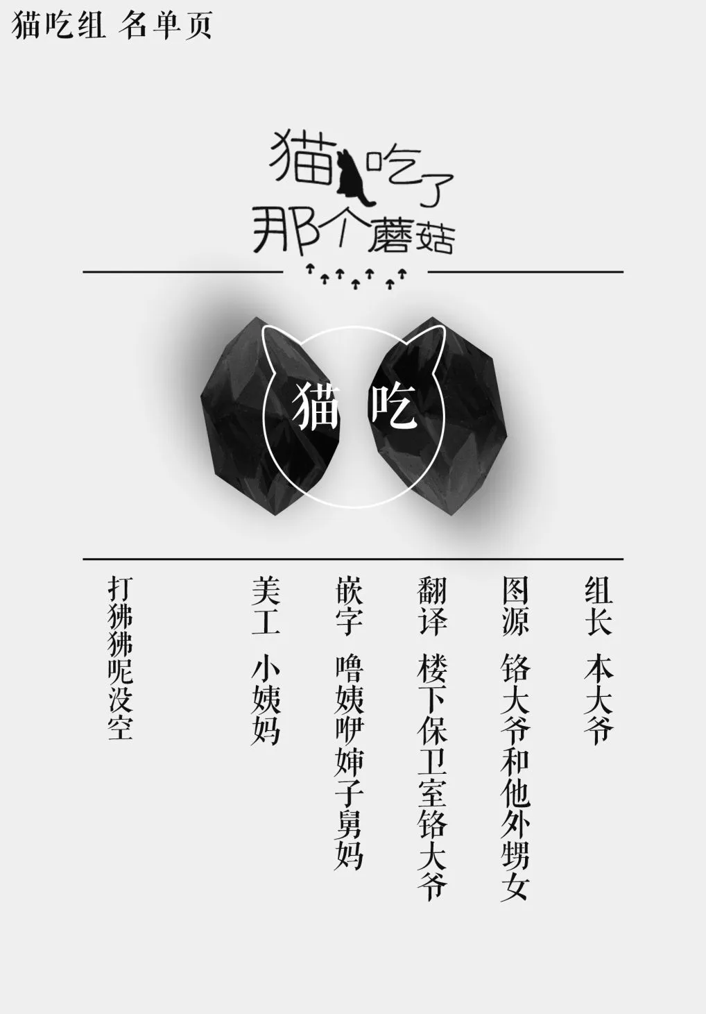 第10话 第5页