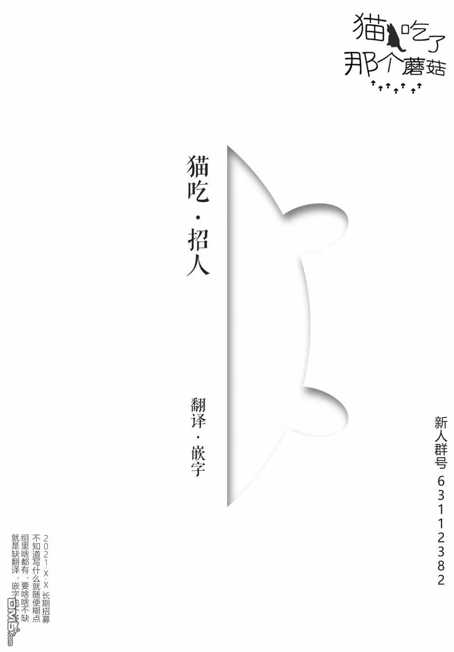 第06话 第6页